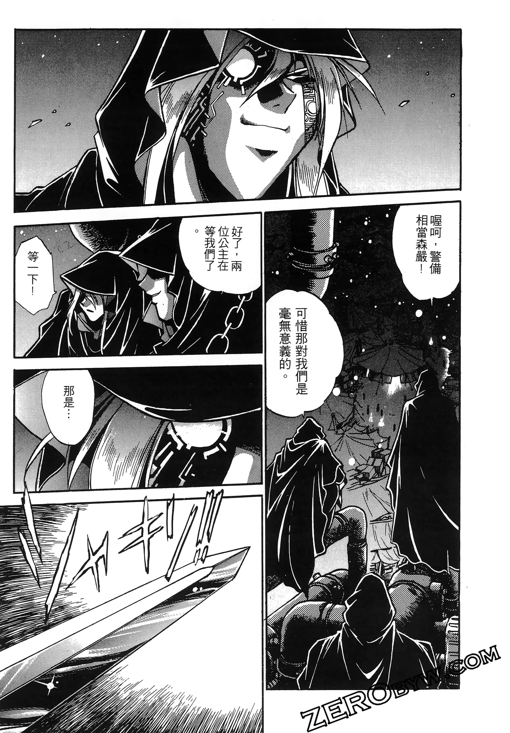 第 157 页