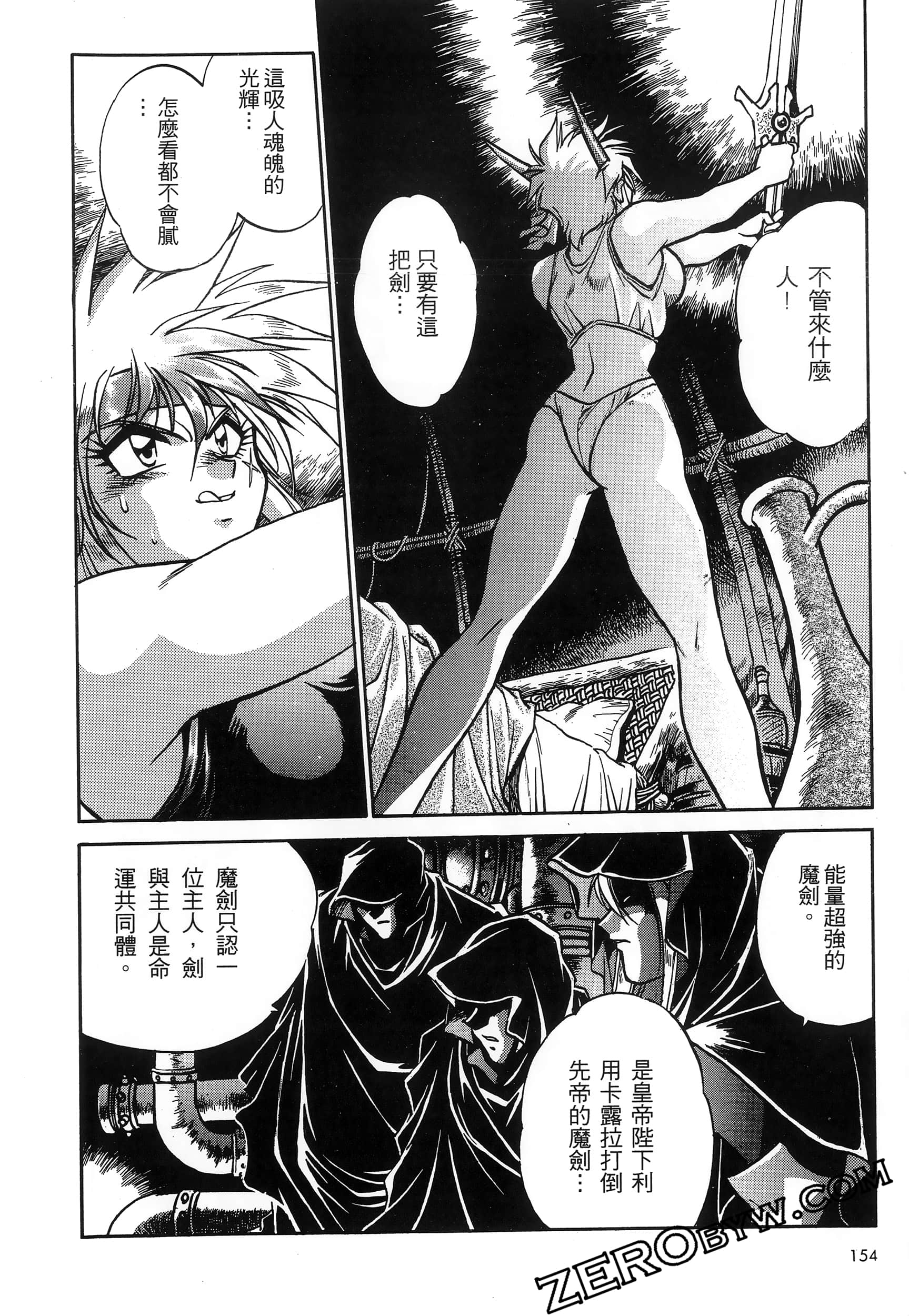 第 158 页