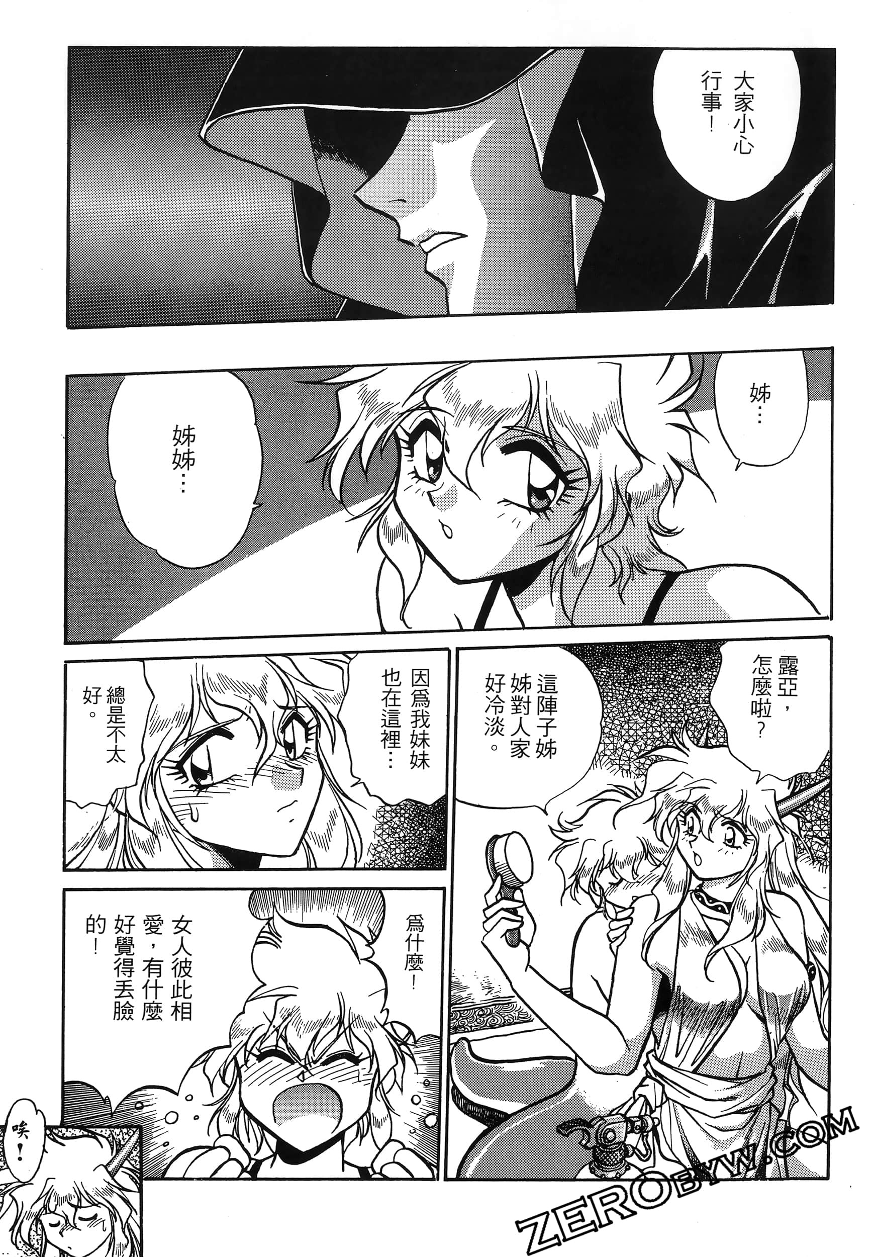 第 159 页