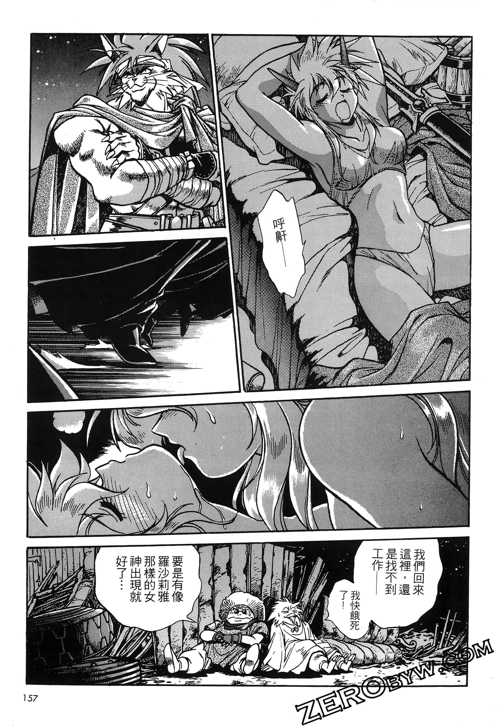第 161 页