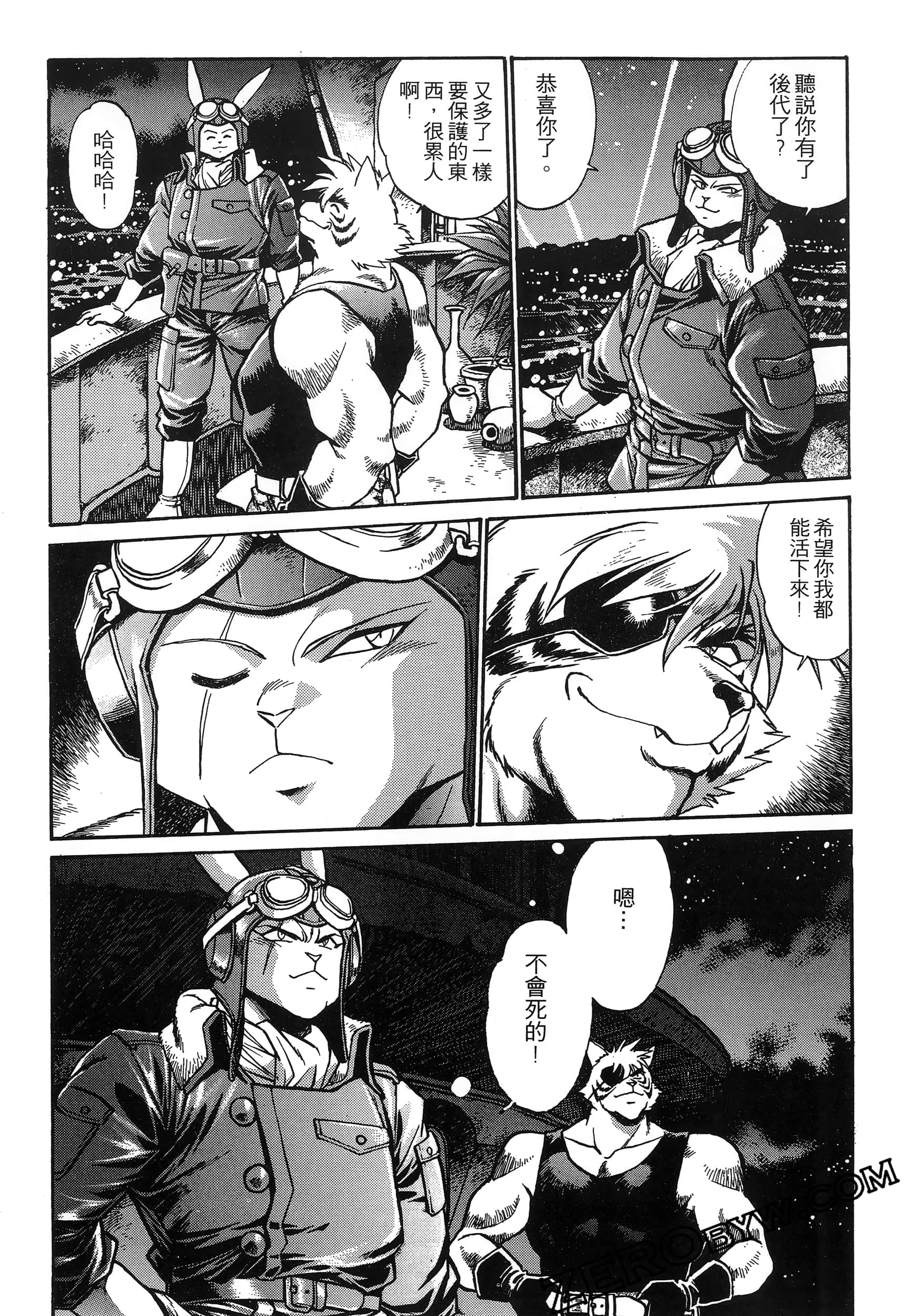 第 163 页