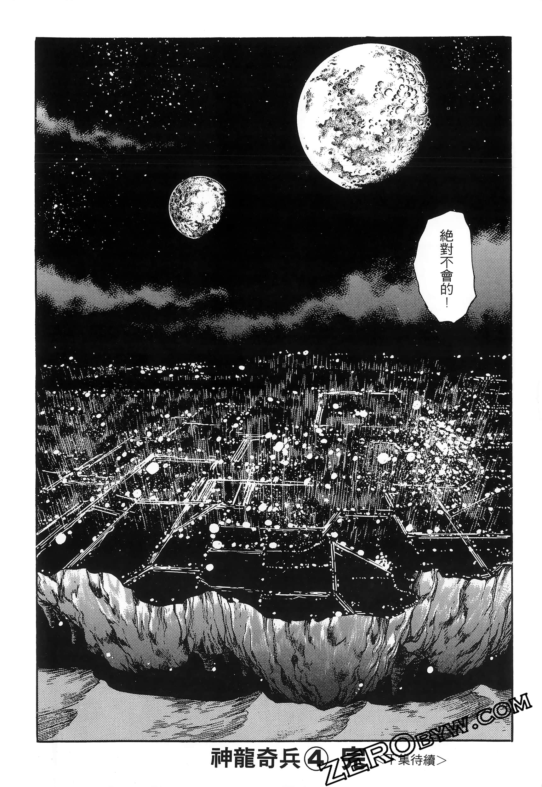 第 164 页