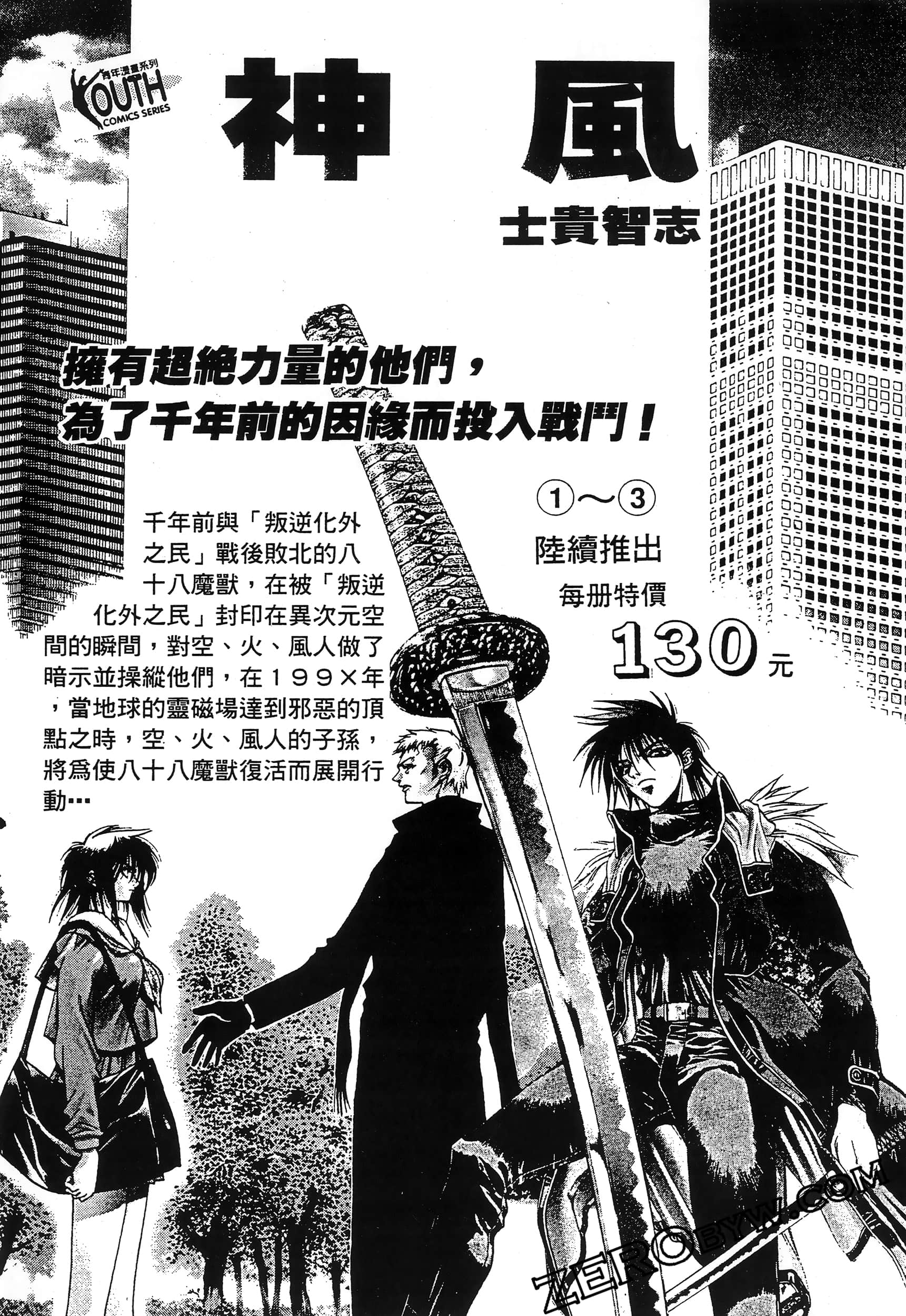 第 165 页
