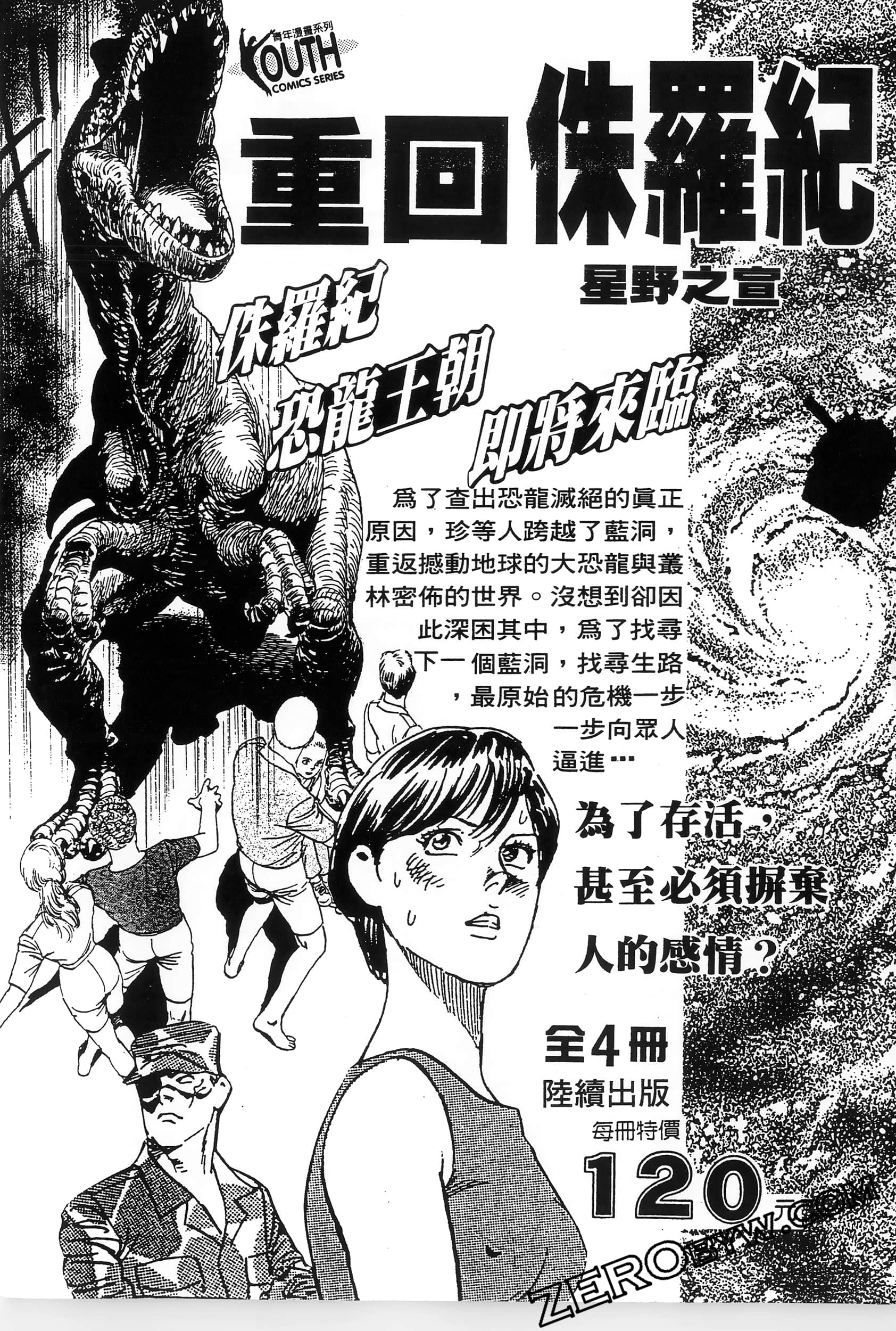 第 166 页