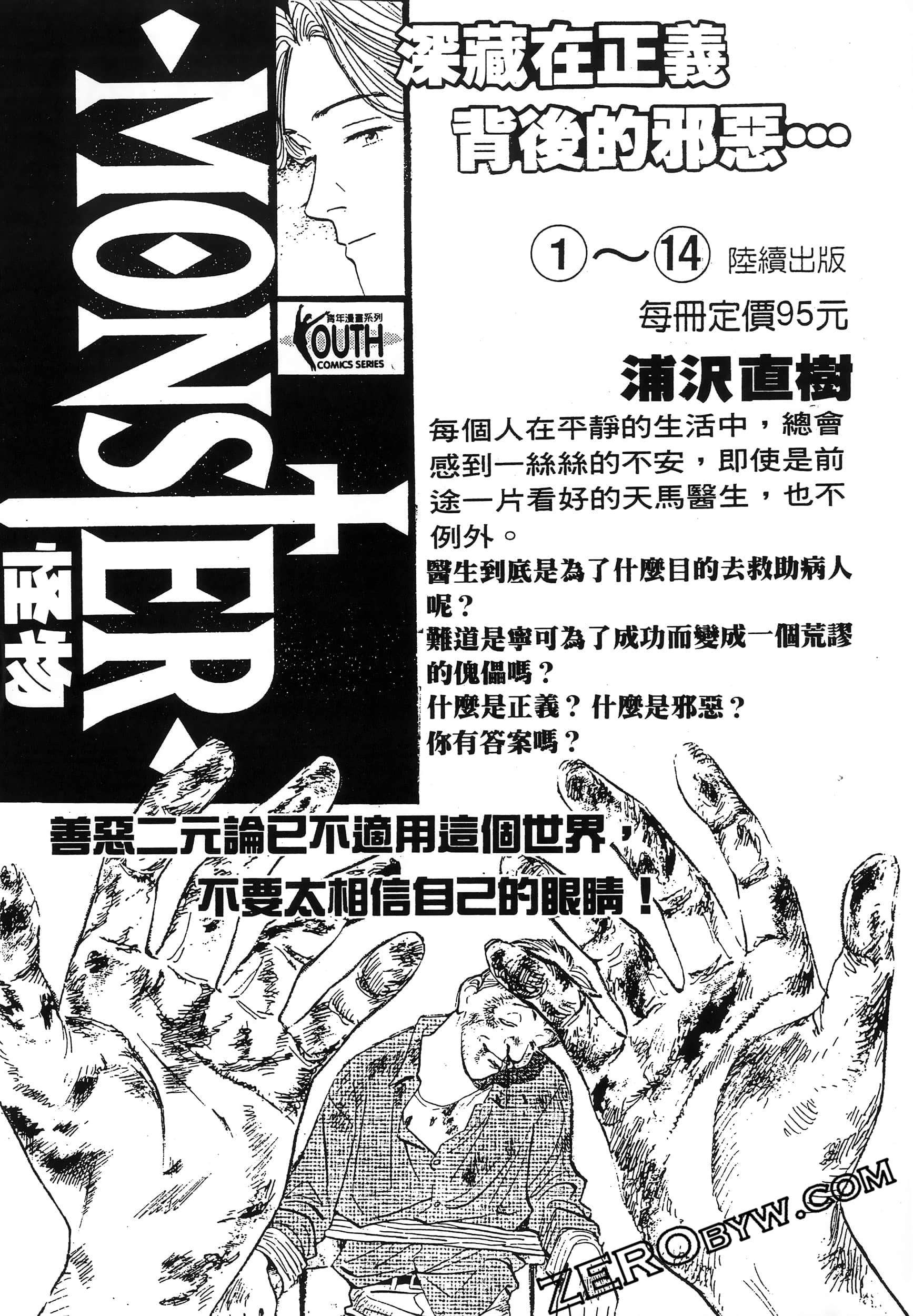 第 167 页