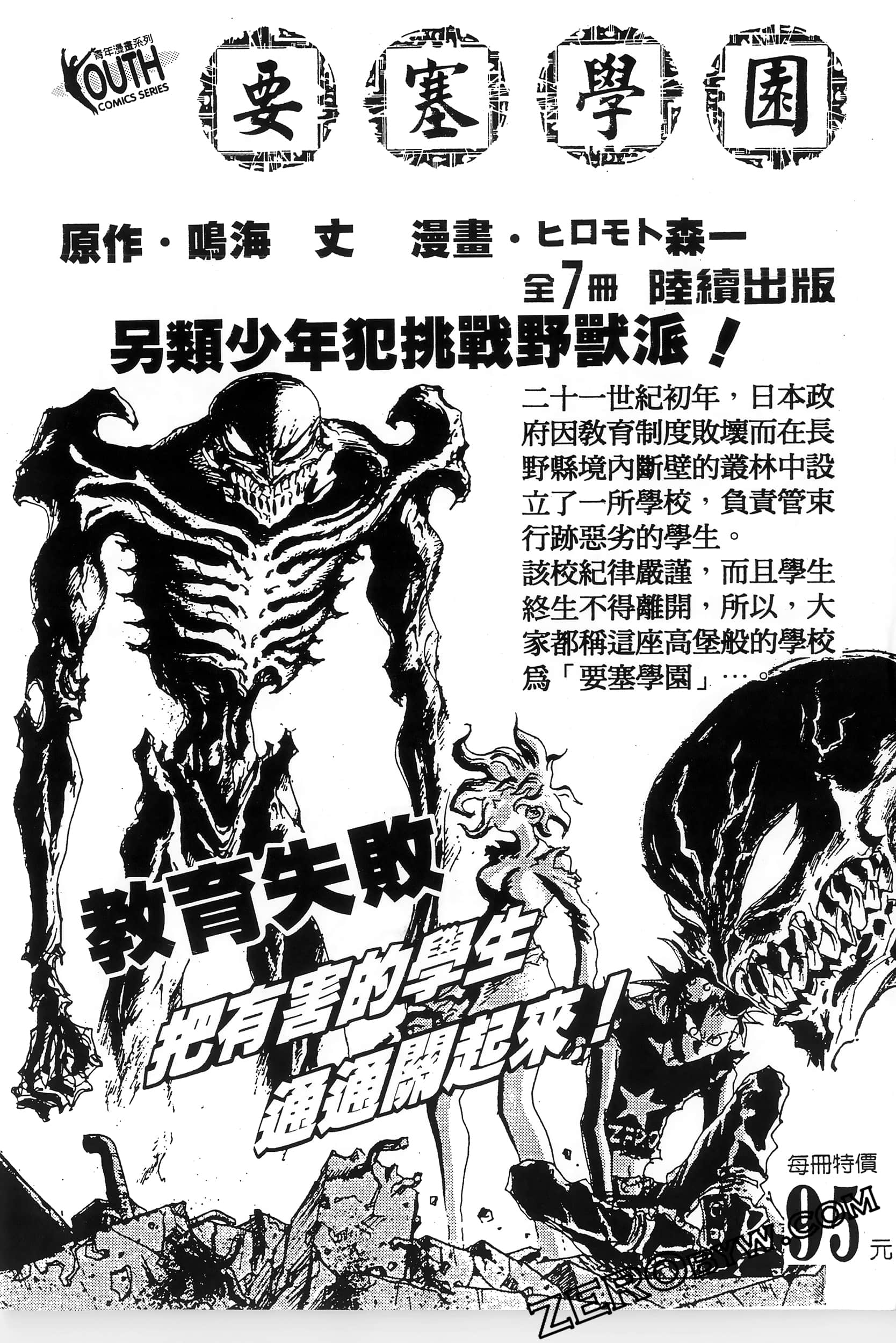 第 168 页