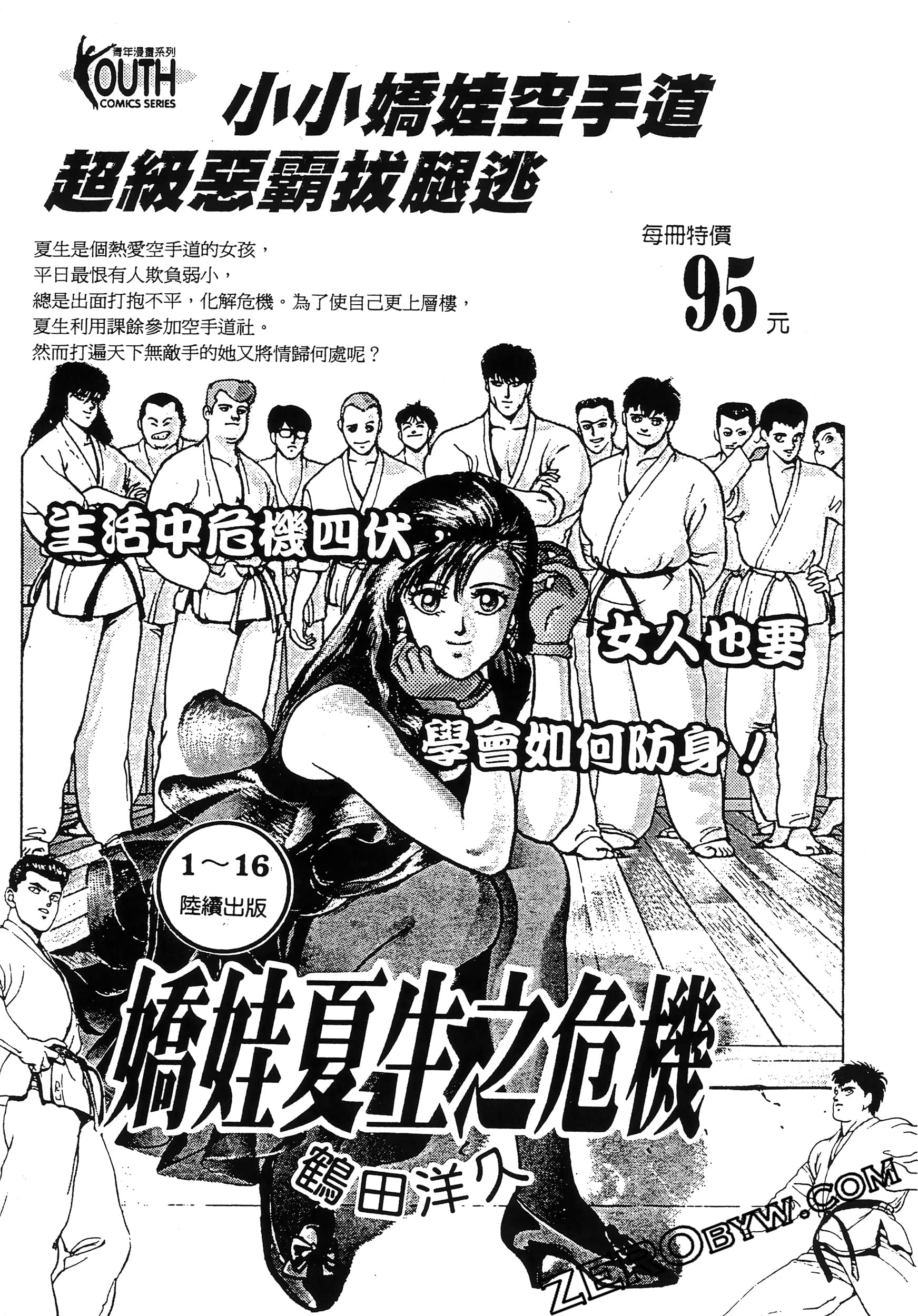 第 169 页