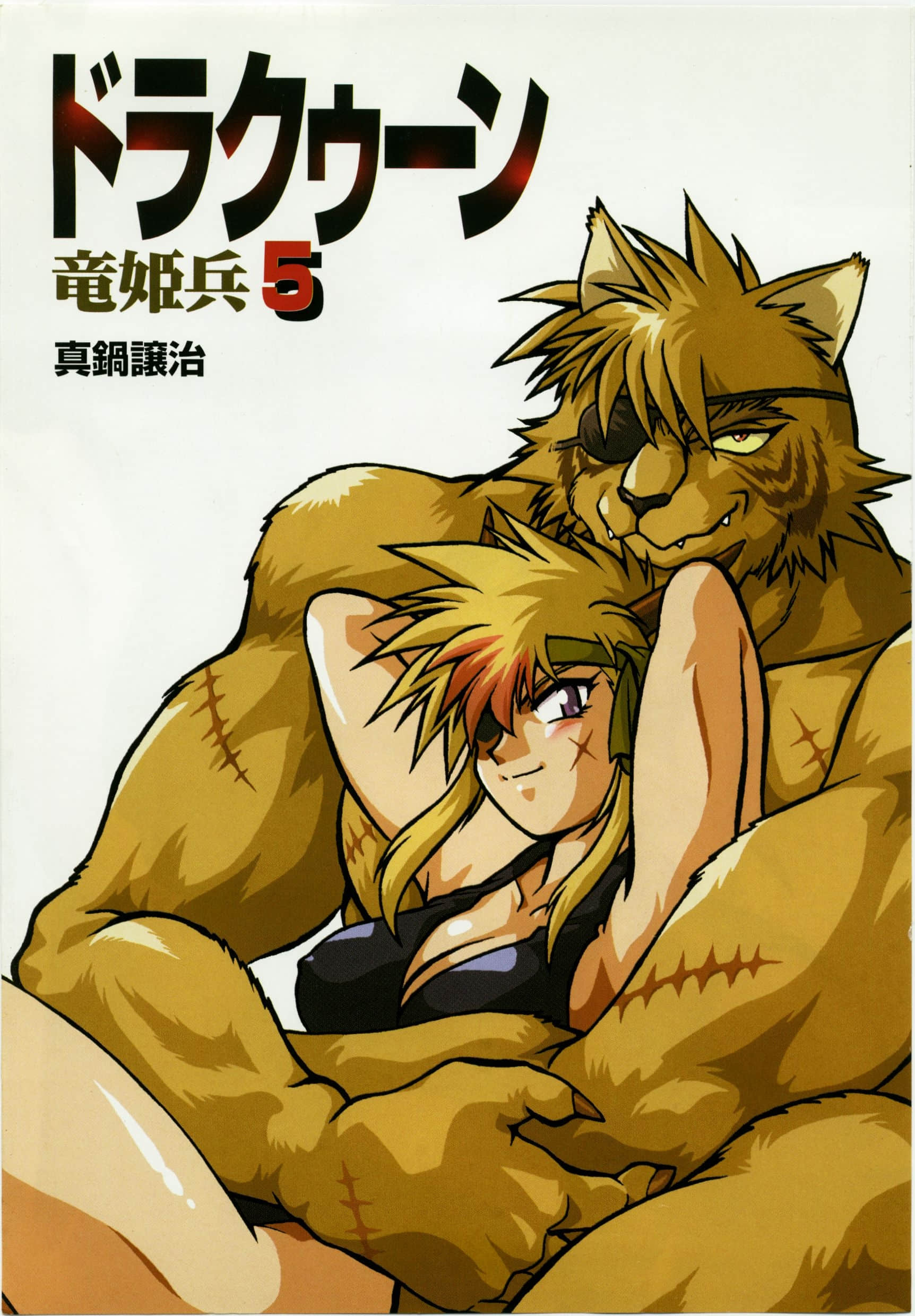 第 5 页
