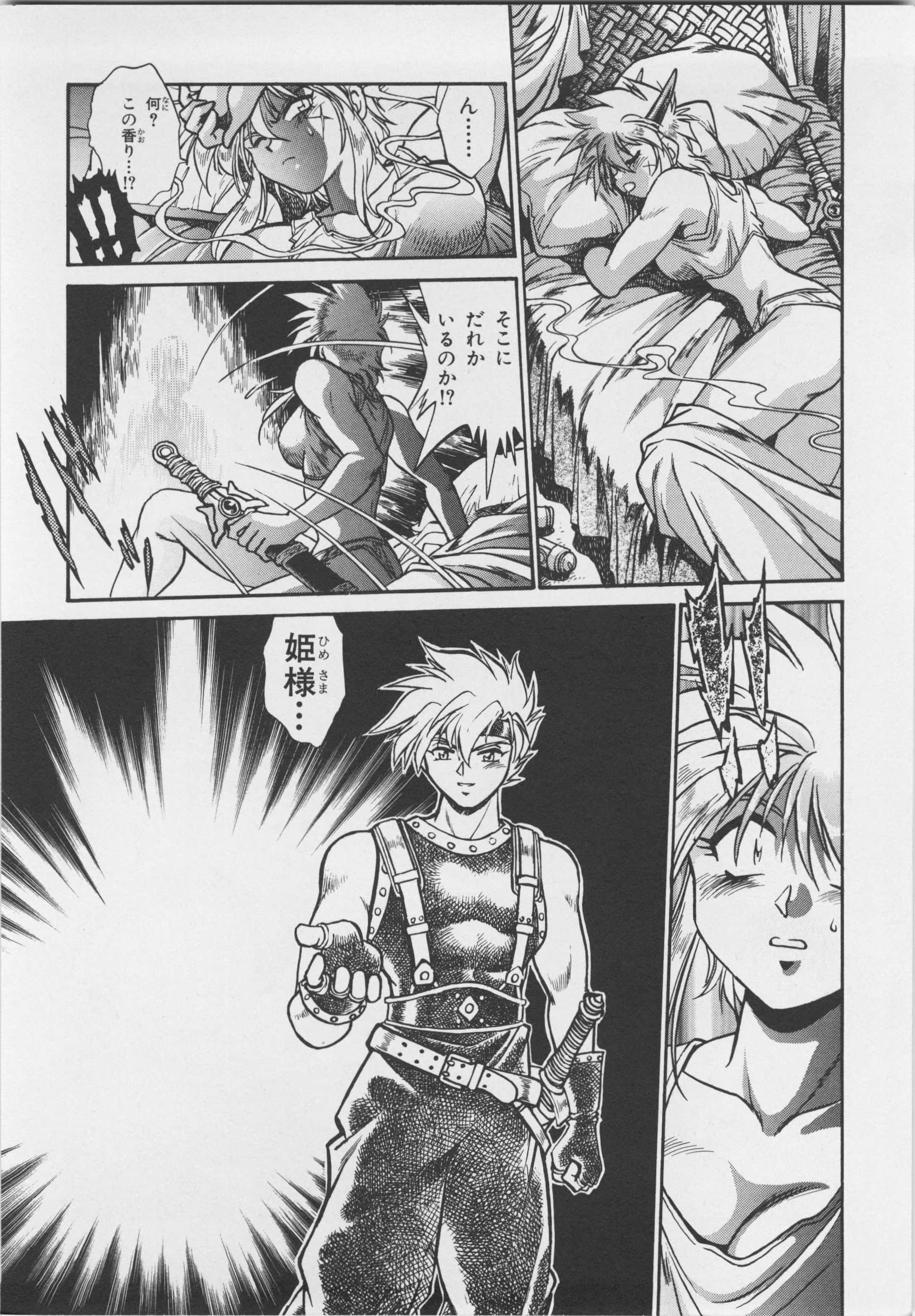 第 14 页