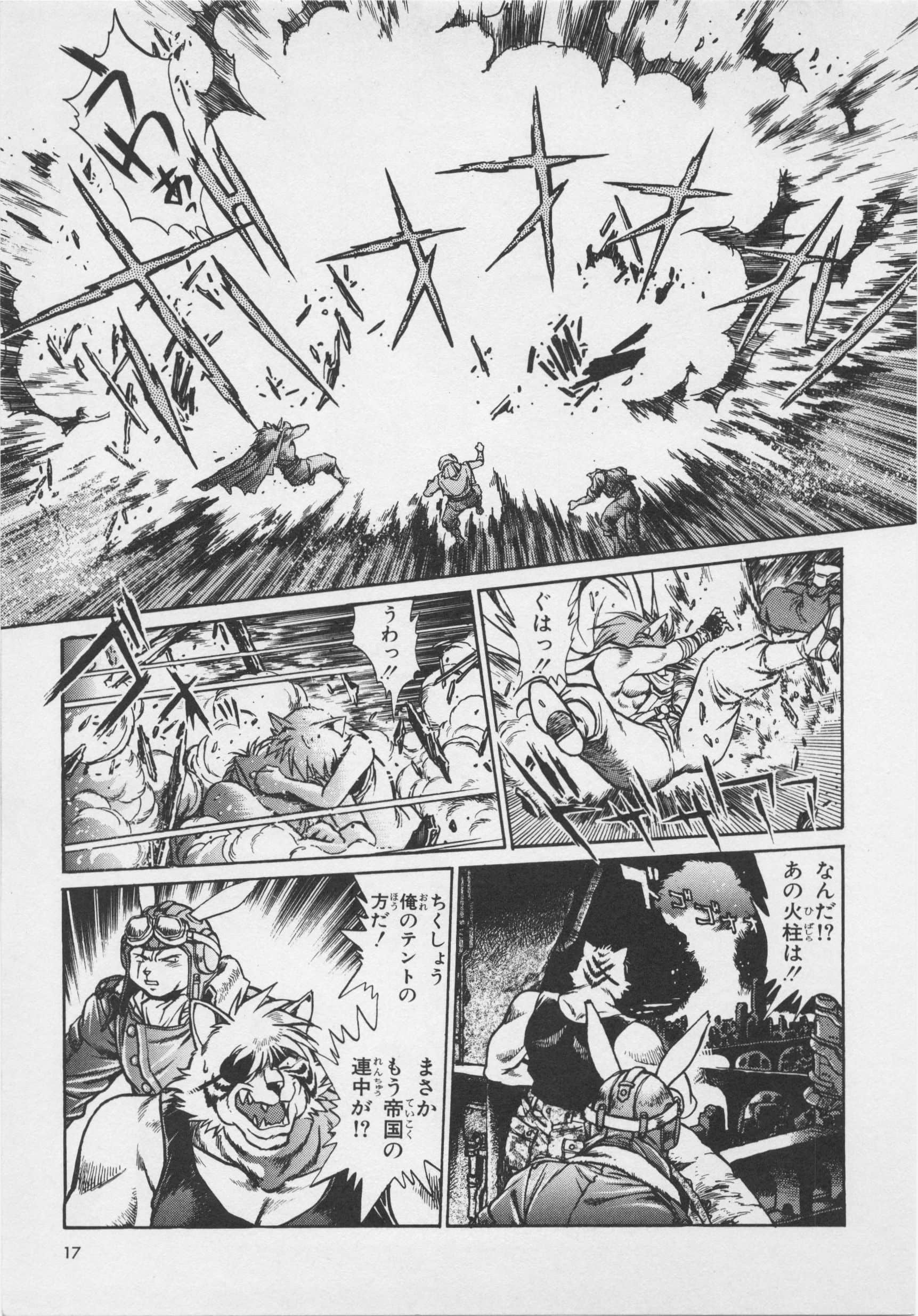 第 21 页