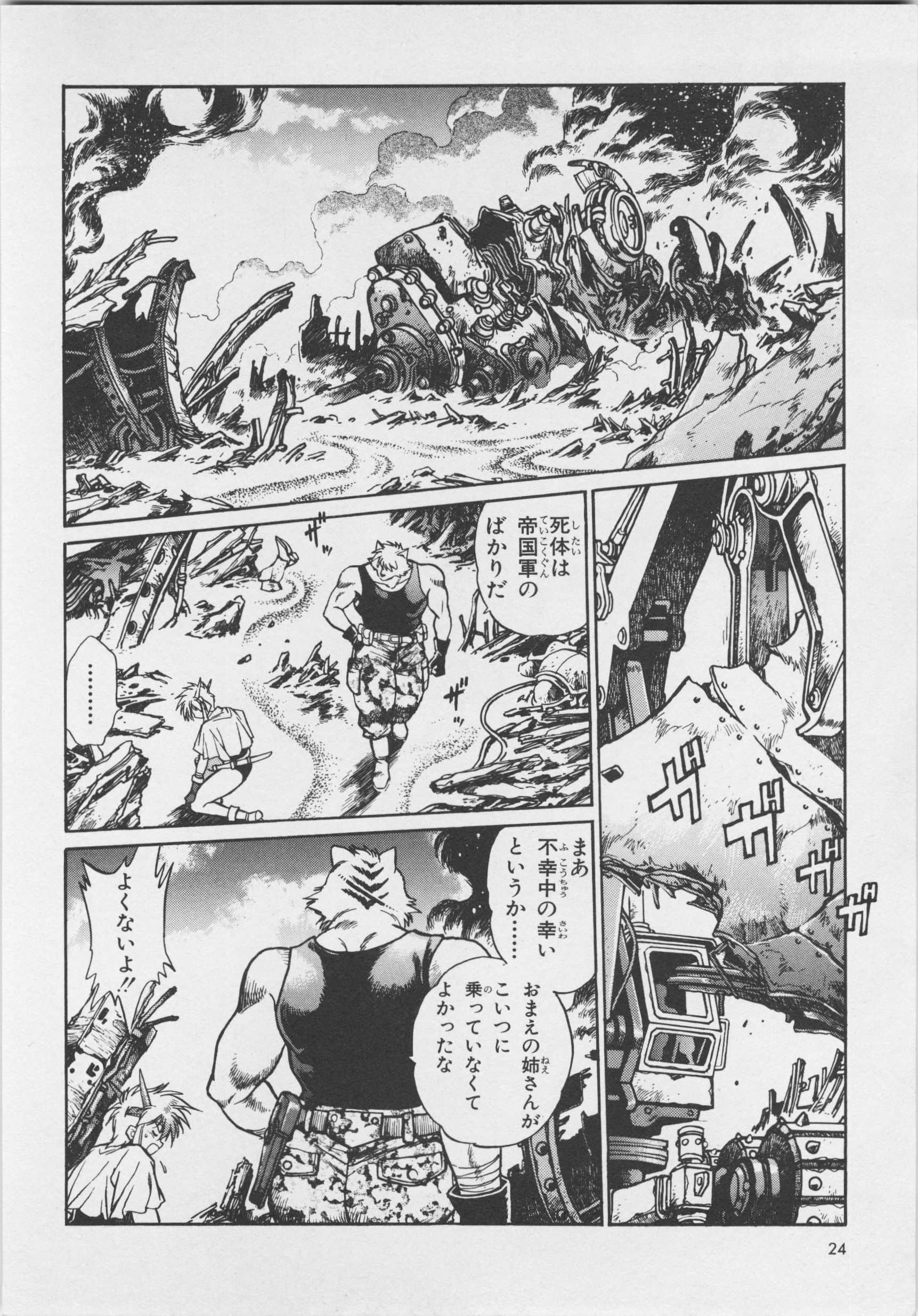 第 28 页