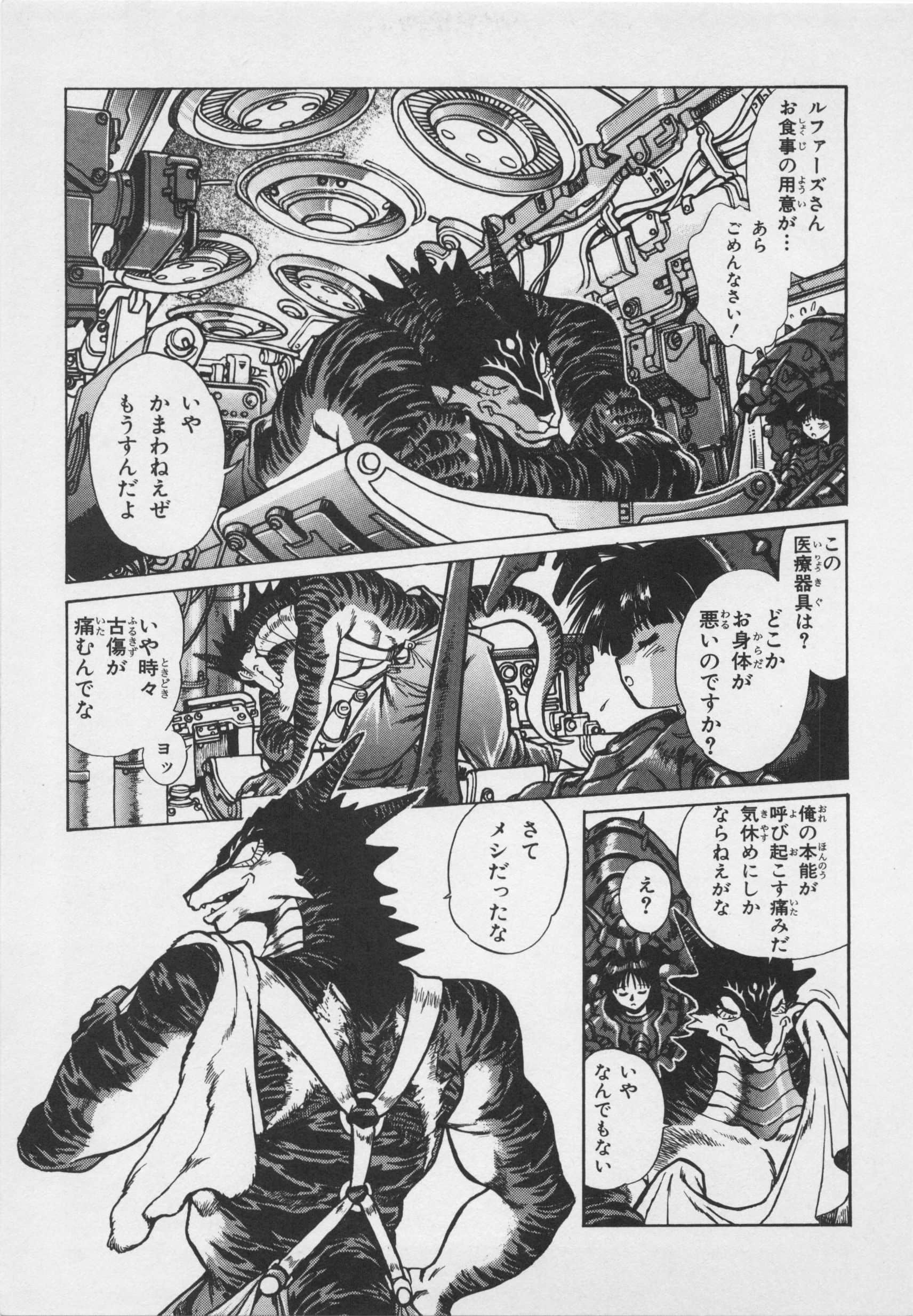 第 33 页