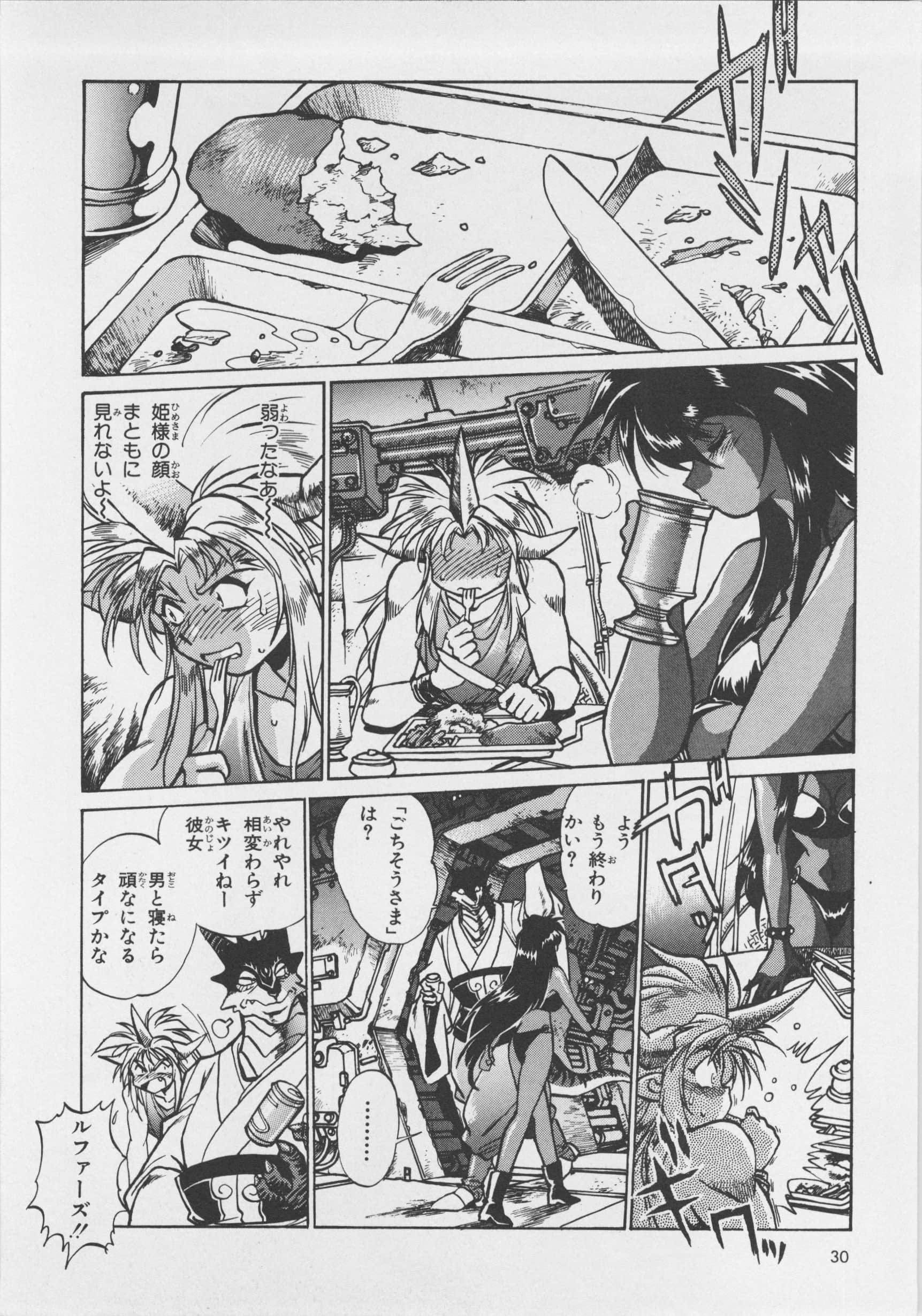 第 34 页