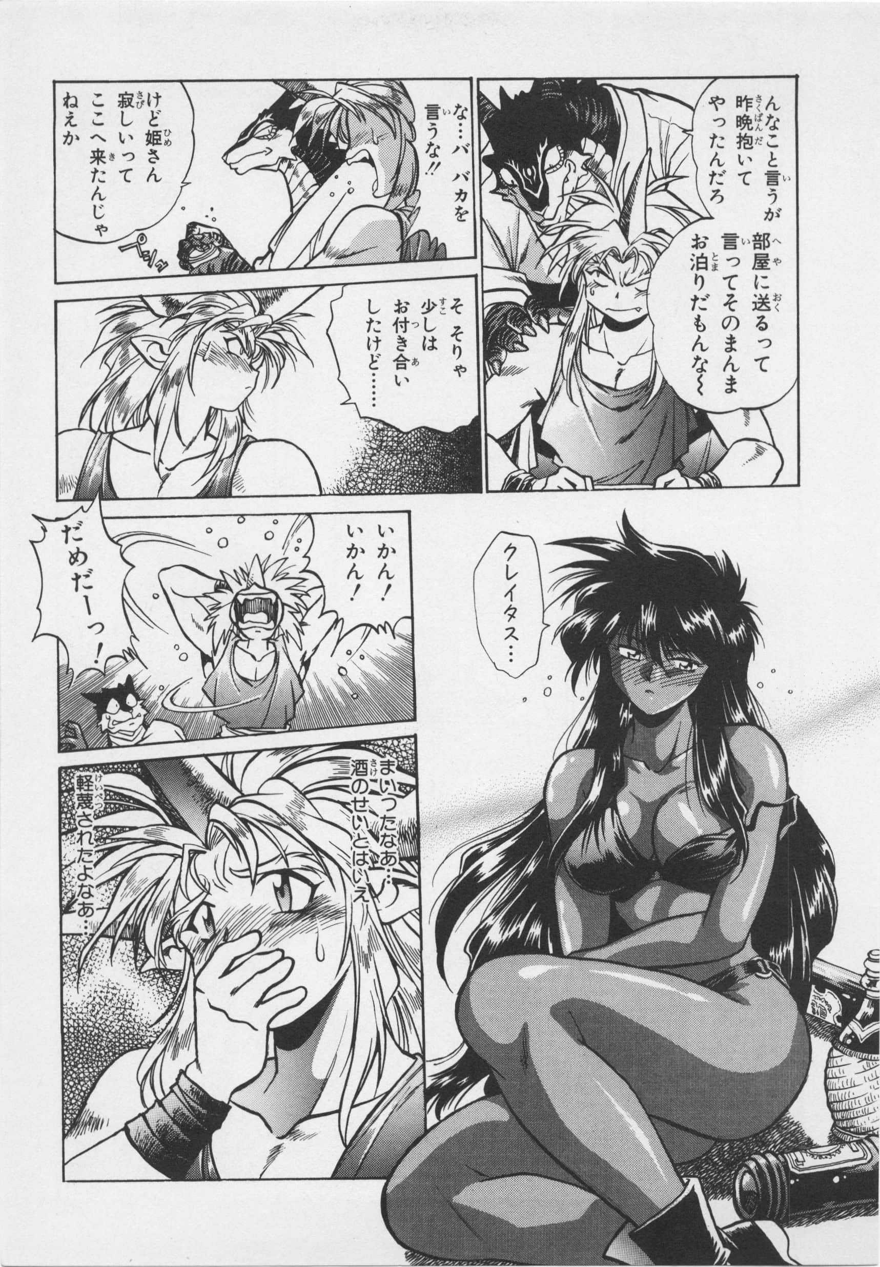 第 35 页