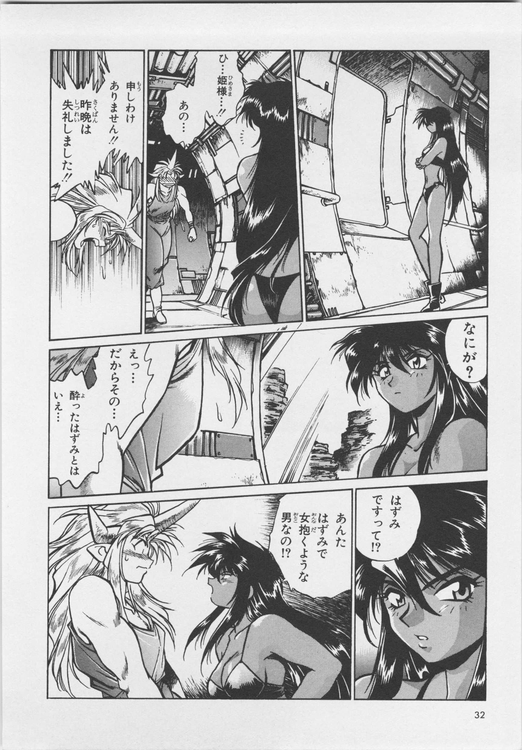 第 36 页