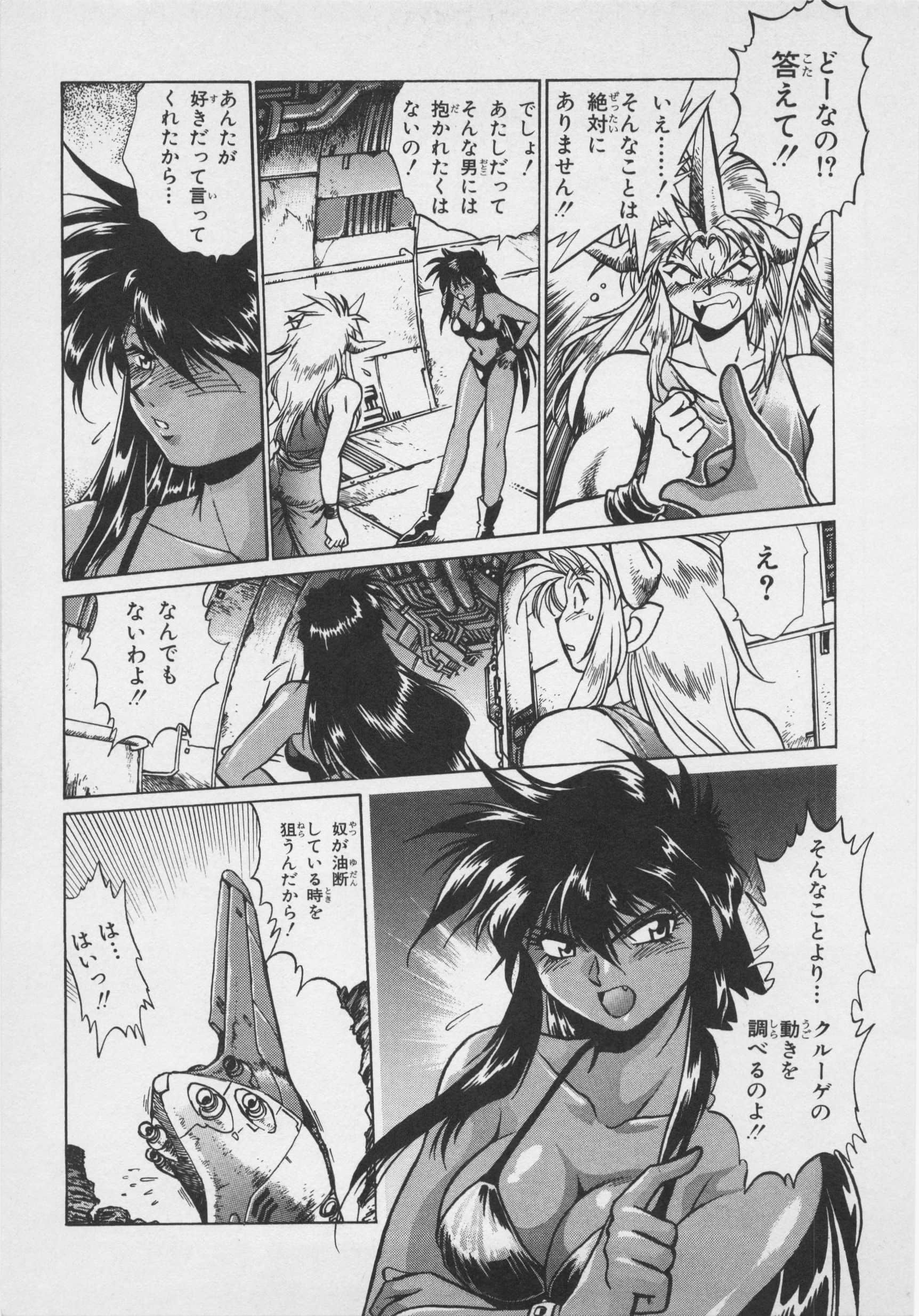 第 37 页