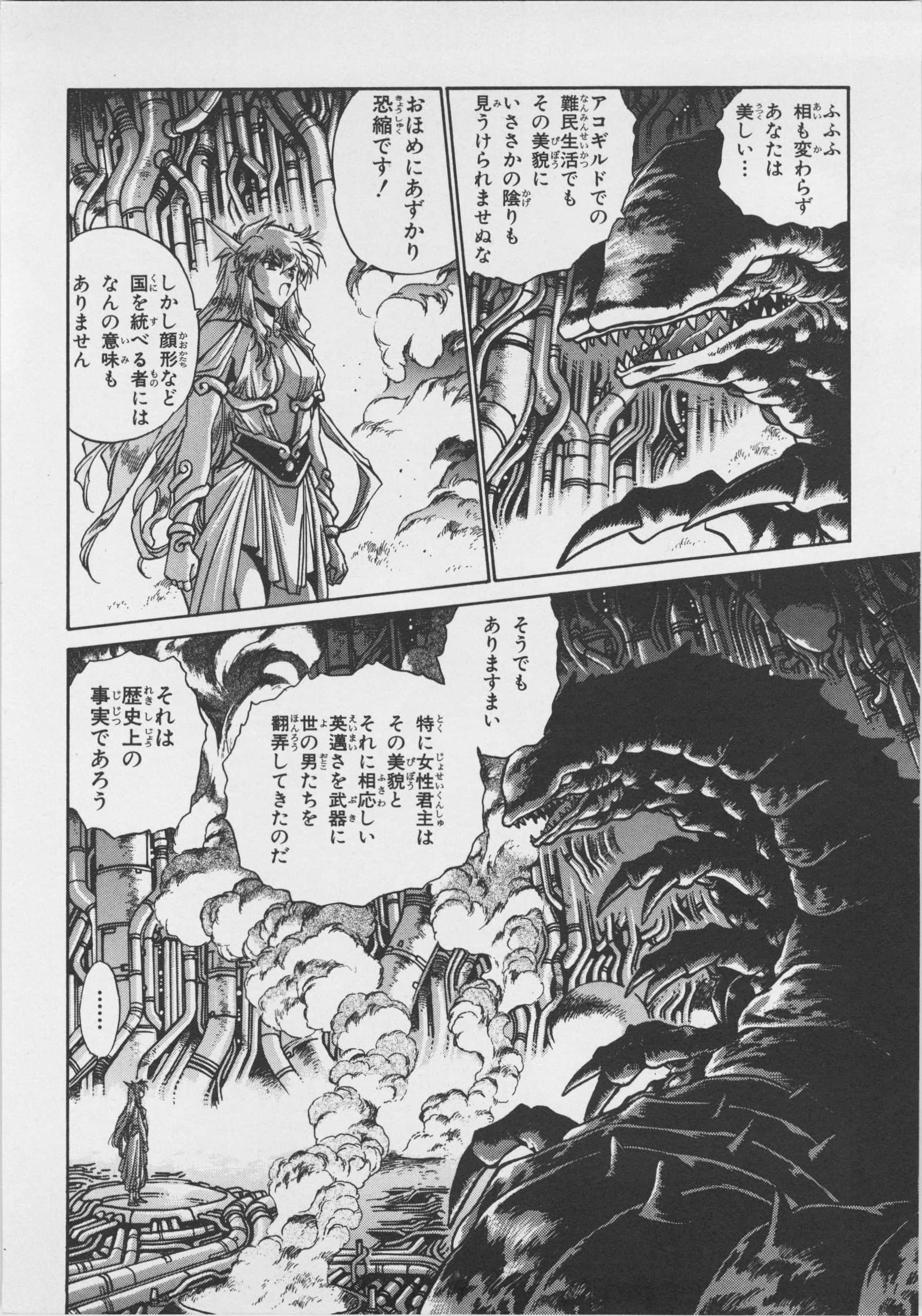 第 42 页
