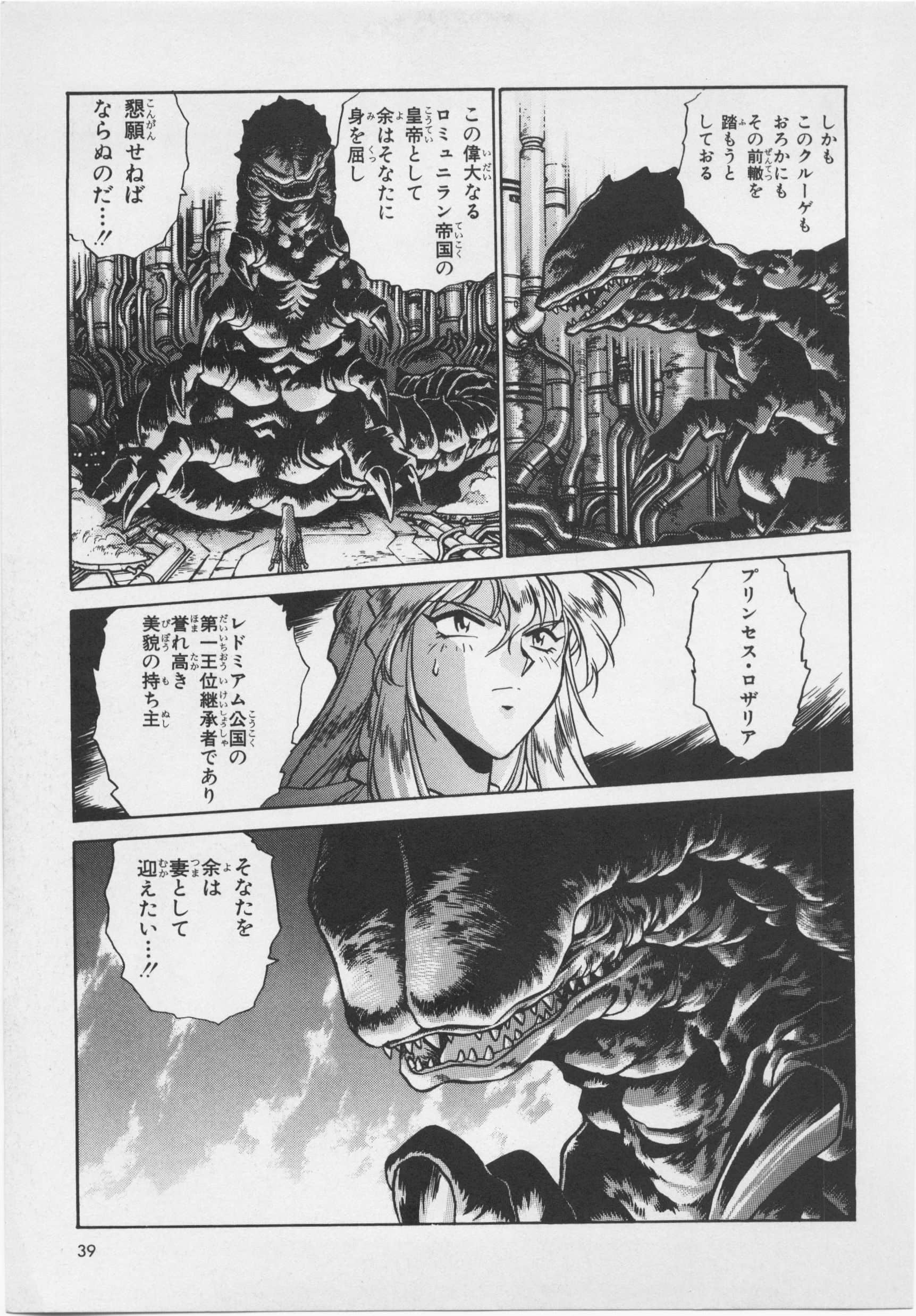 第 43 页