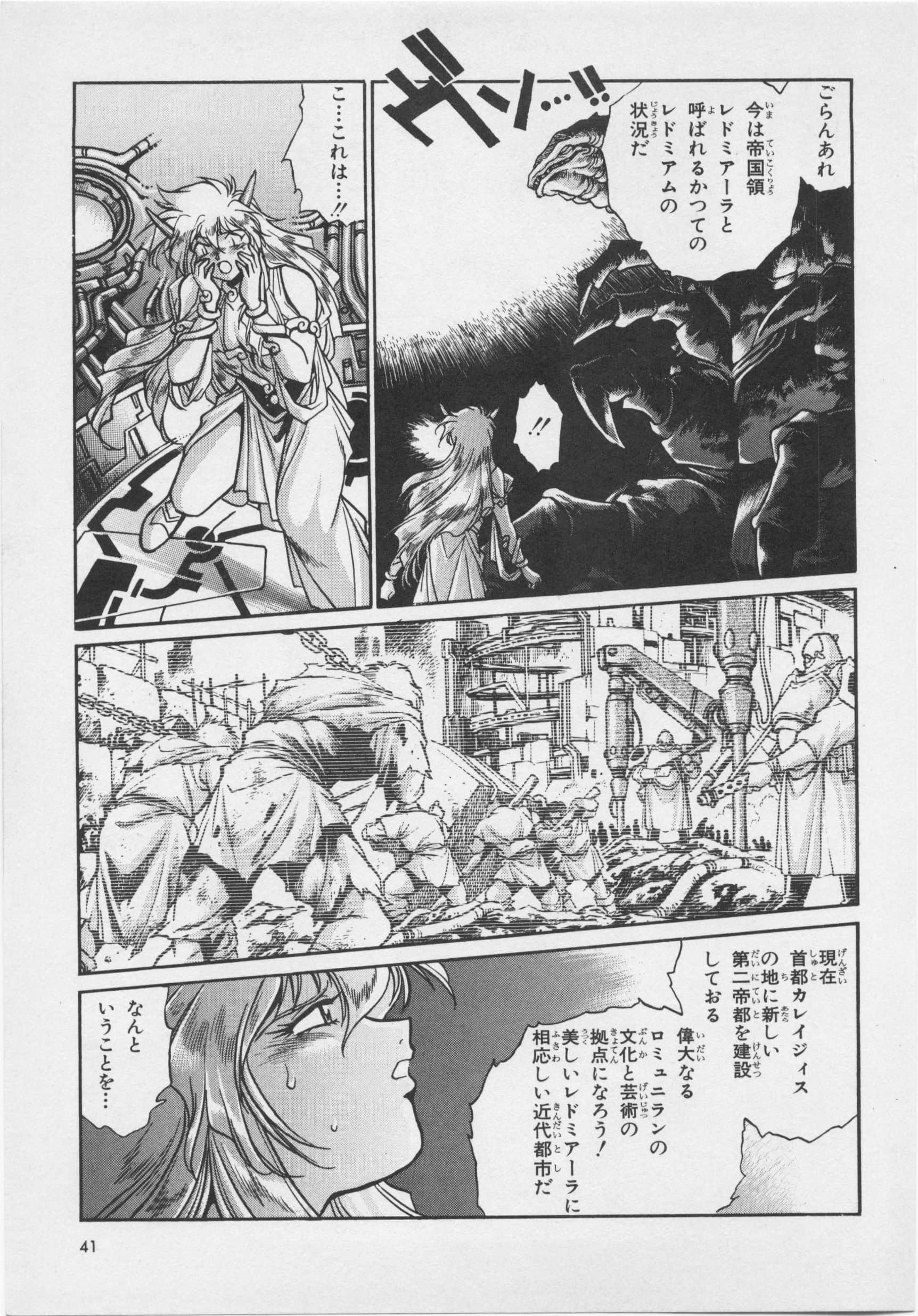 第 45 页