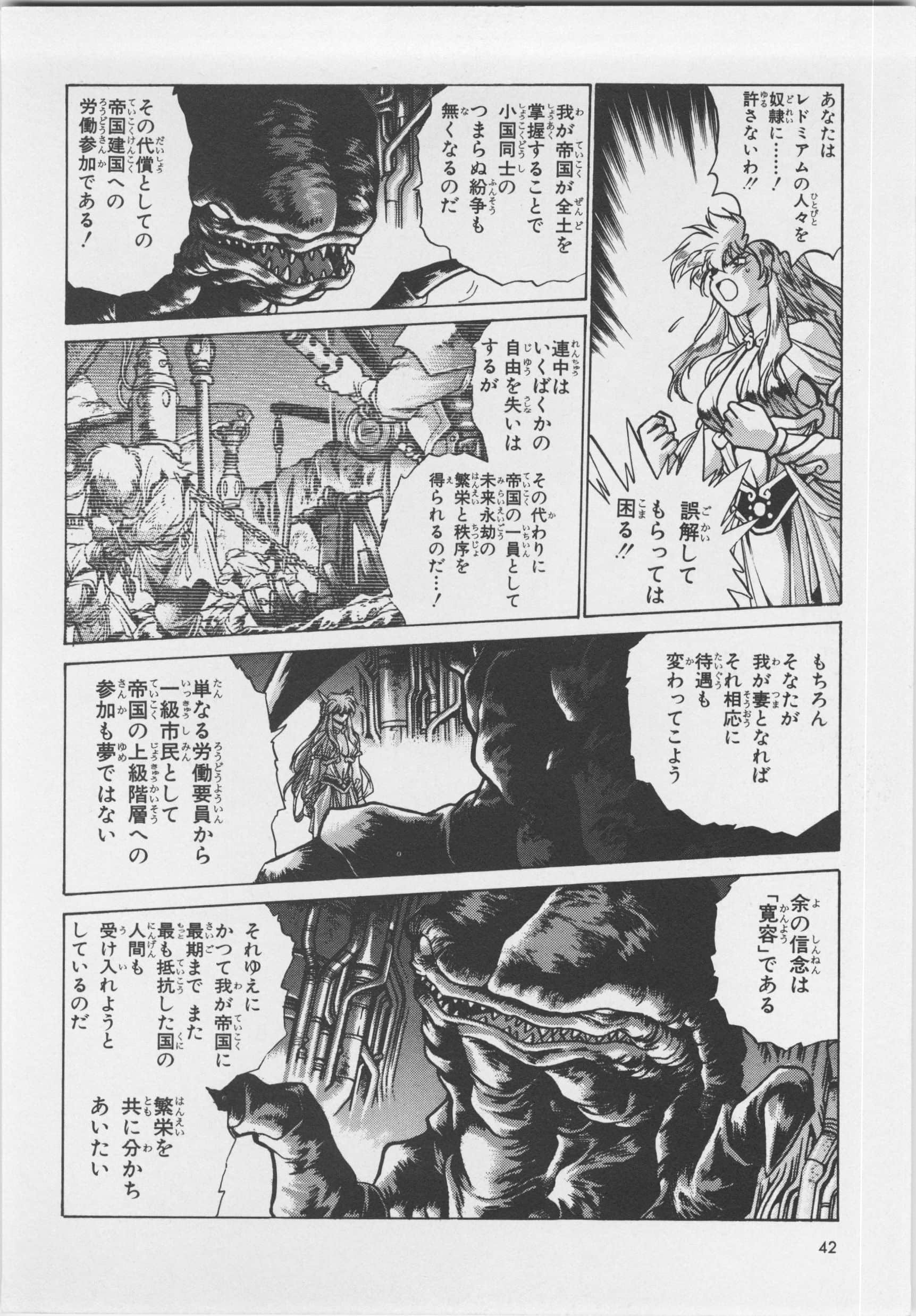 第 46 页