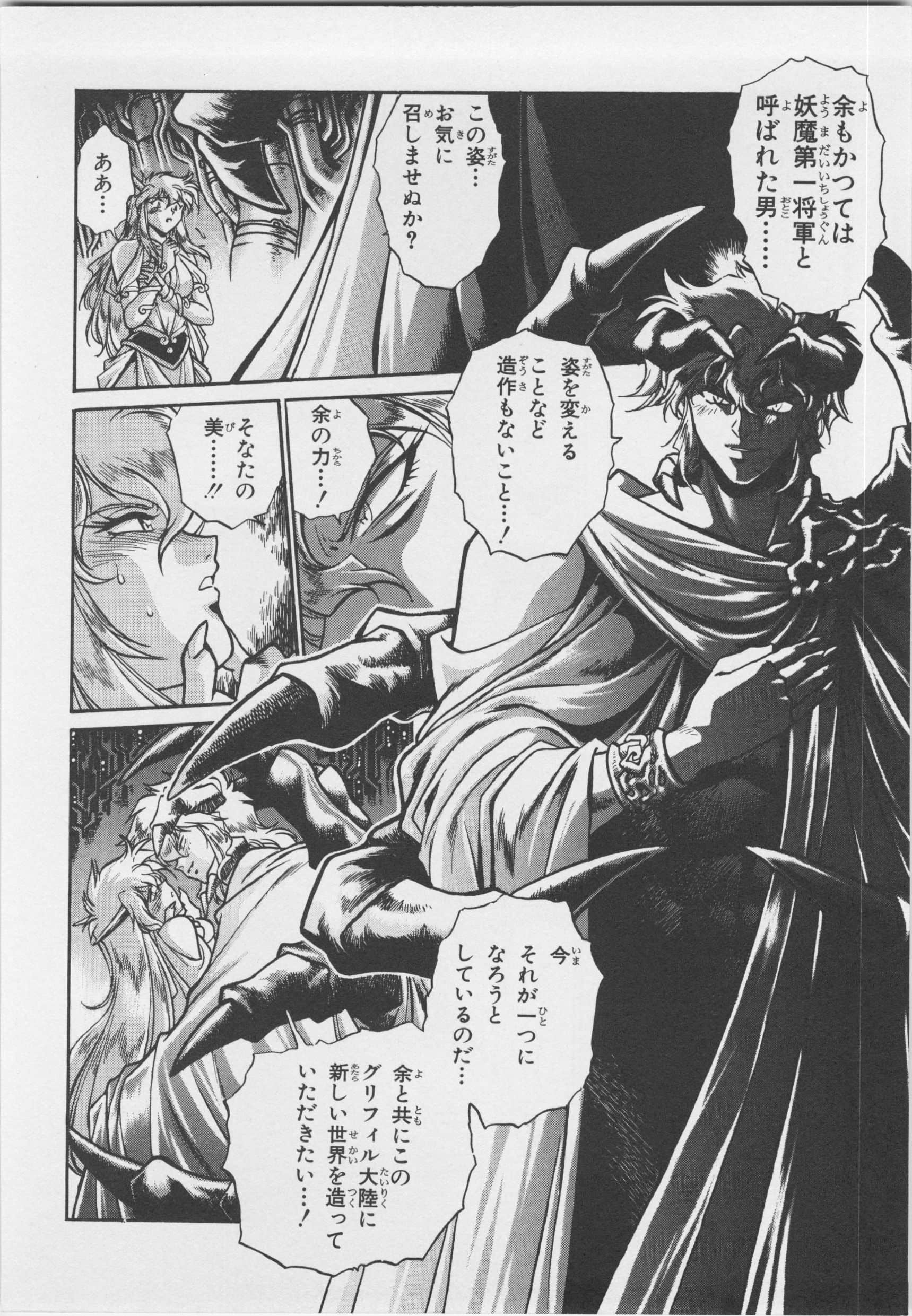 第 48 页