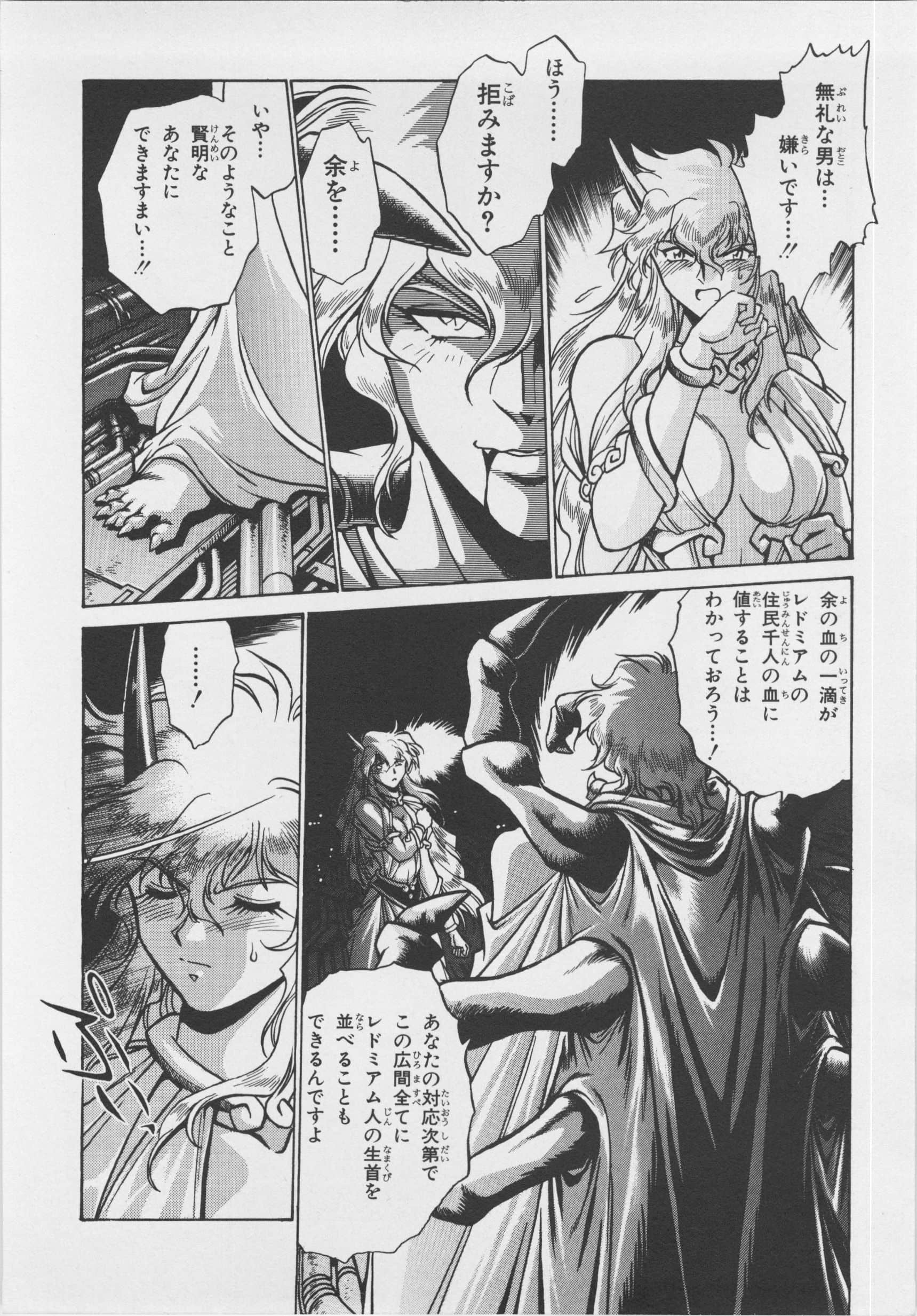 第 50 页