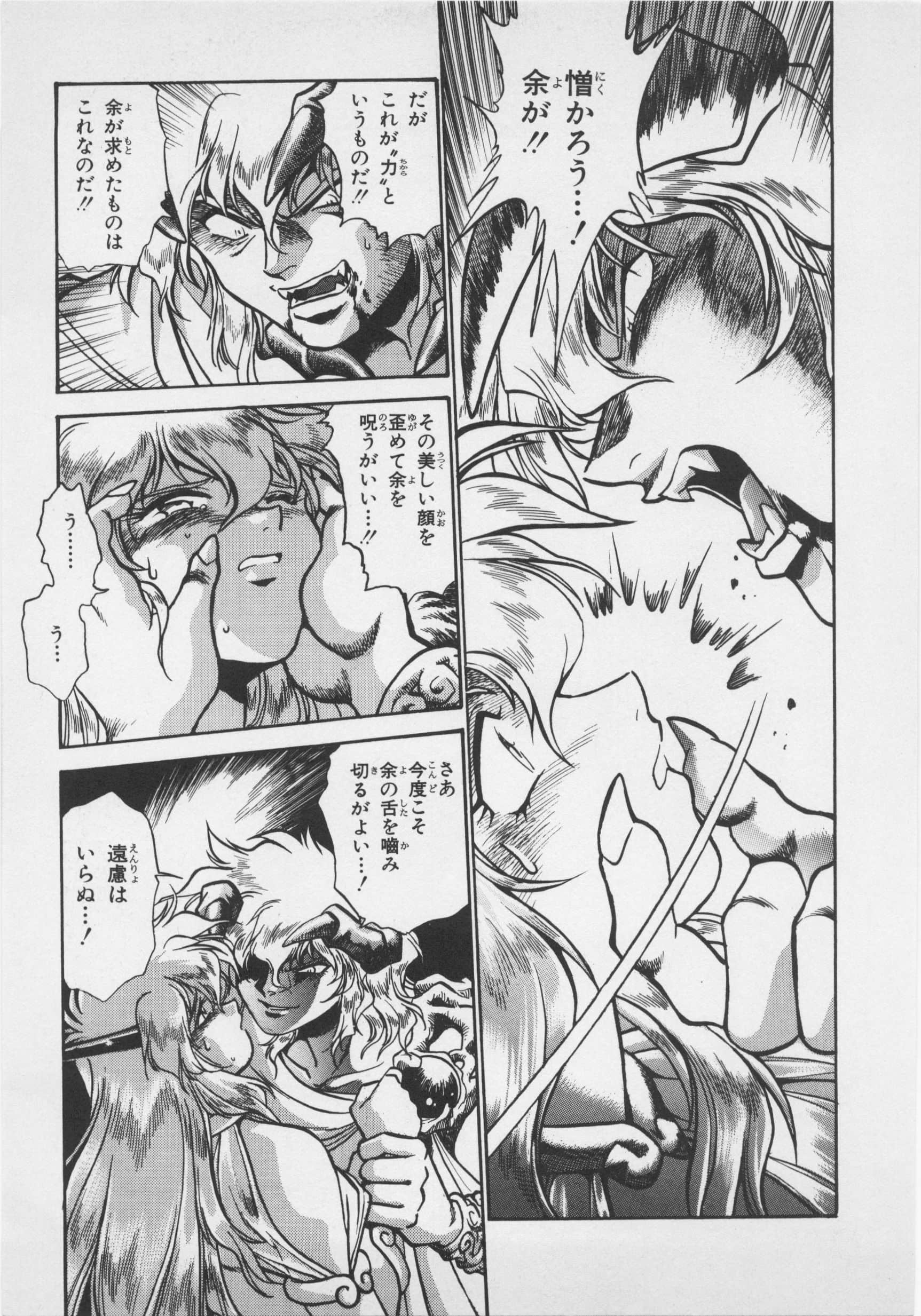 第 51 页