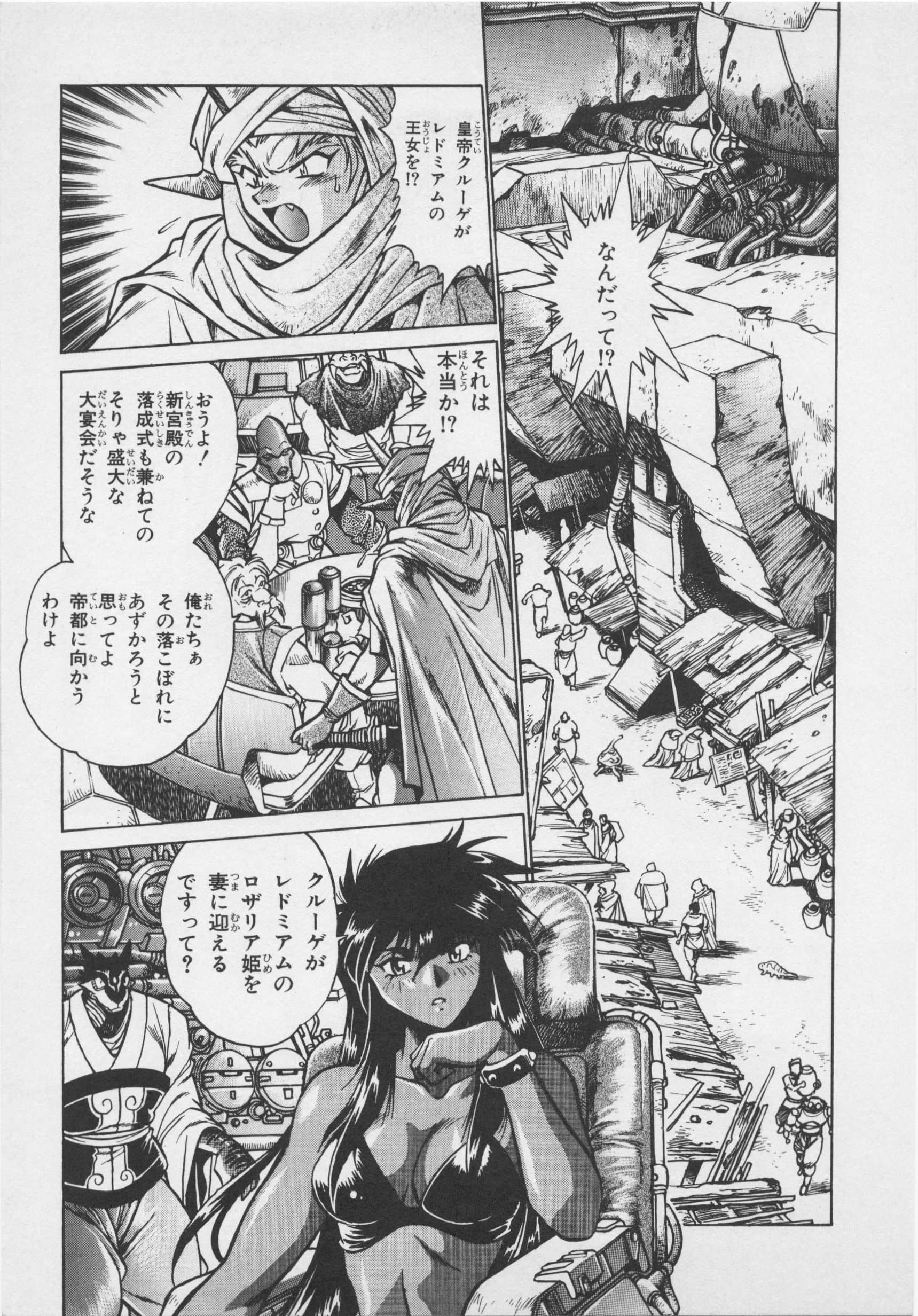 第 53 页