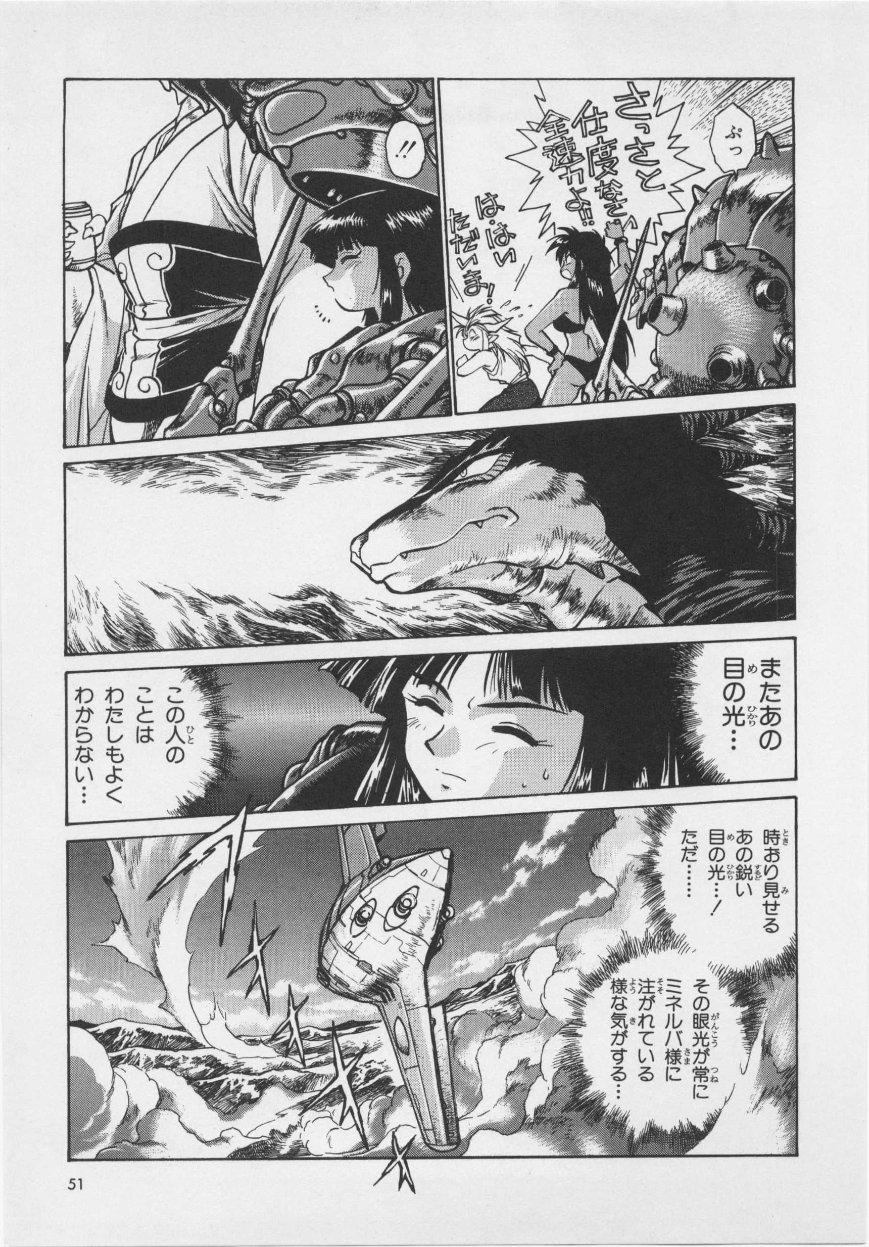 第 55 页