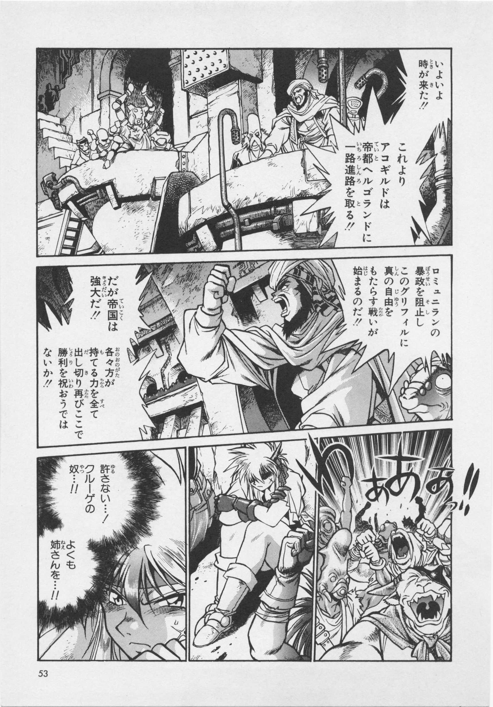 第 57 页