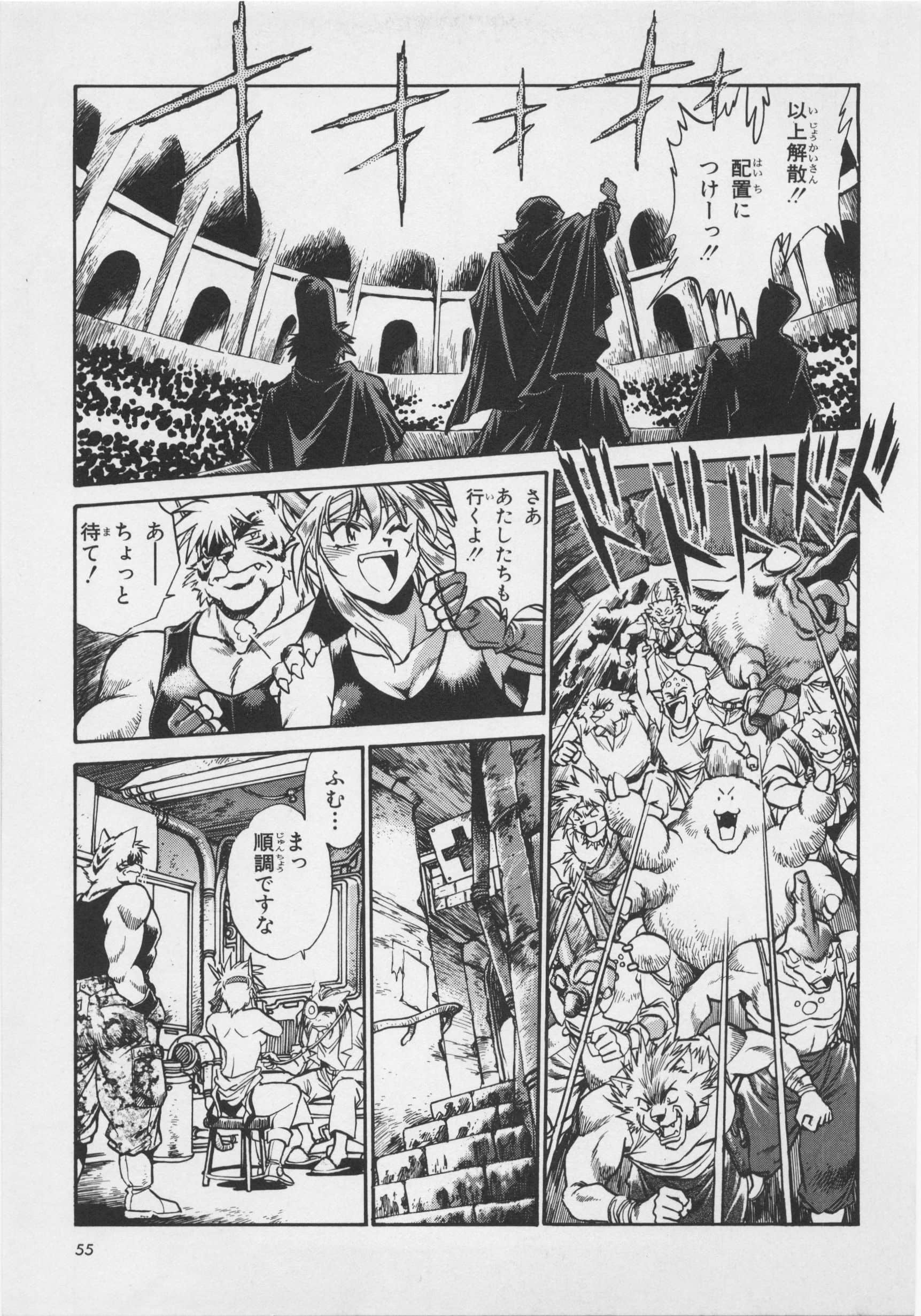 第 59 页