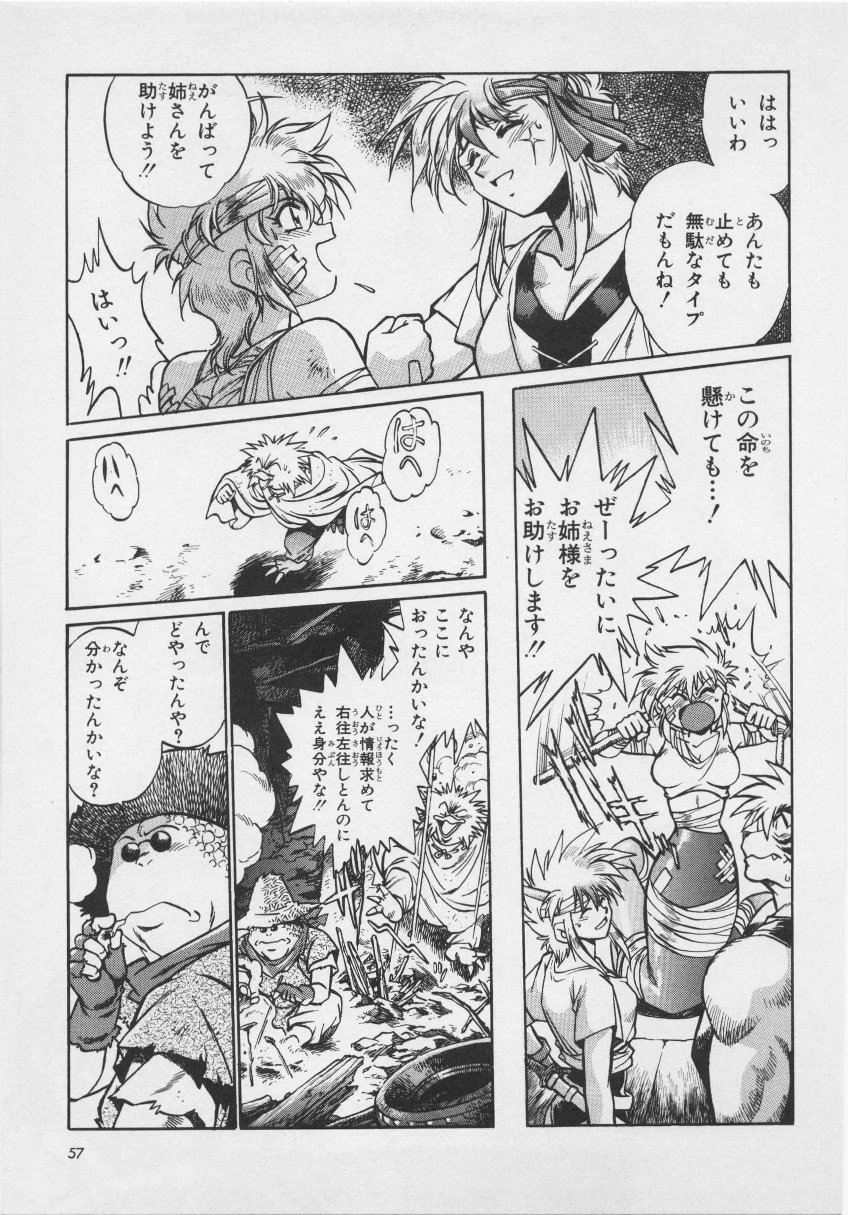 第 61 页