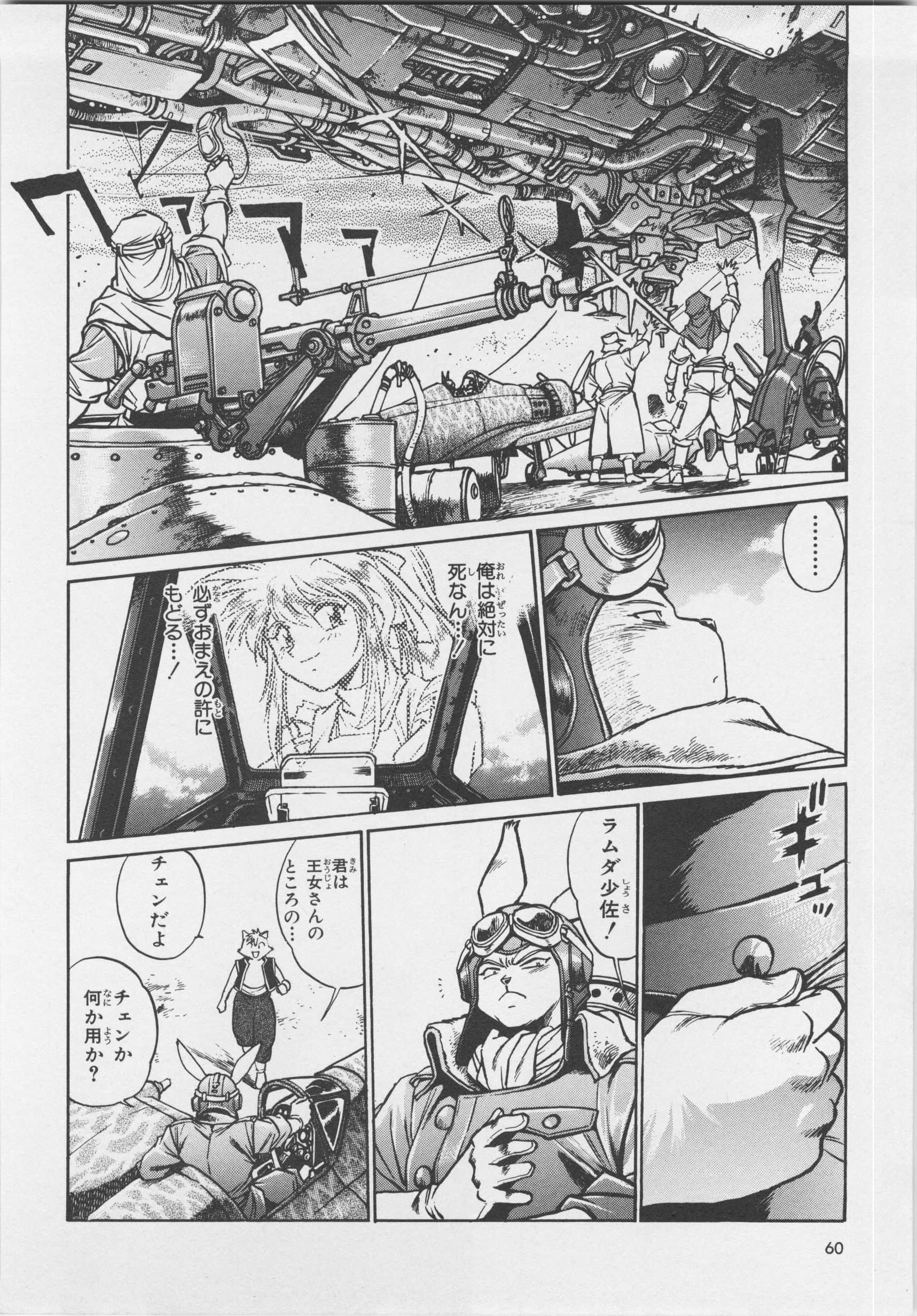 第 64 页