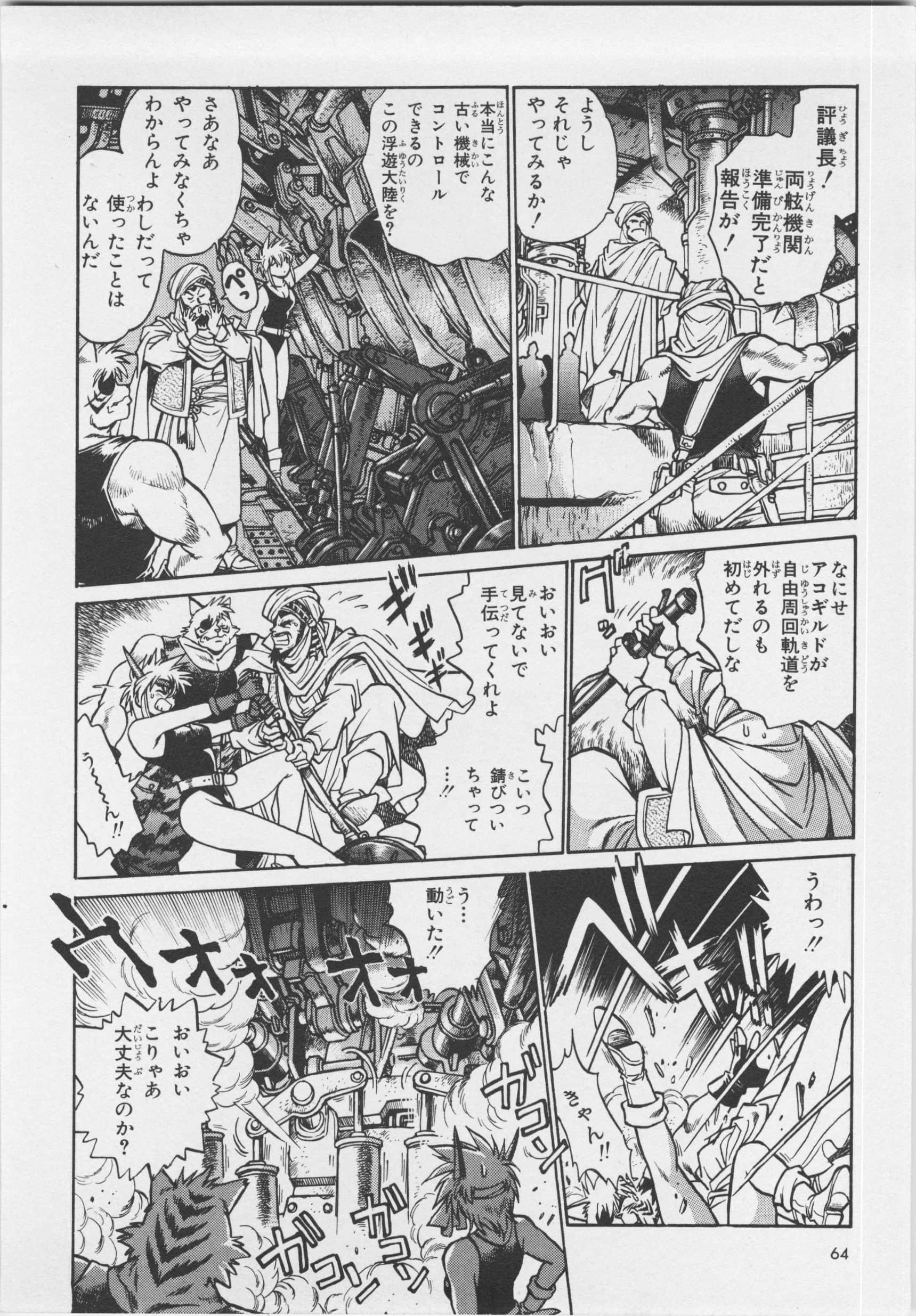 第 68 页
