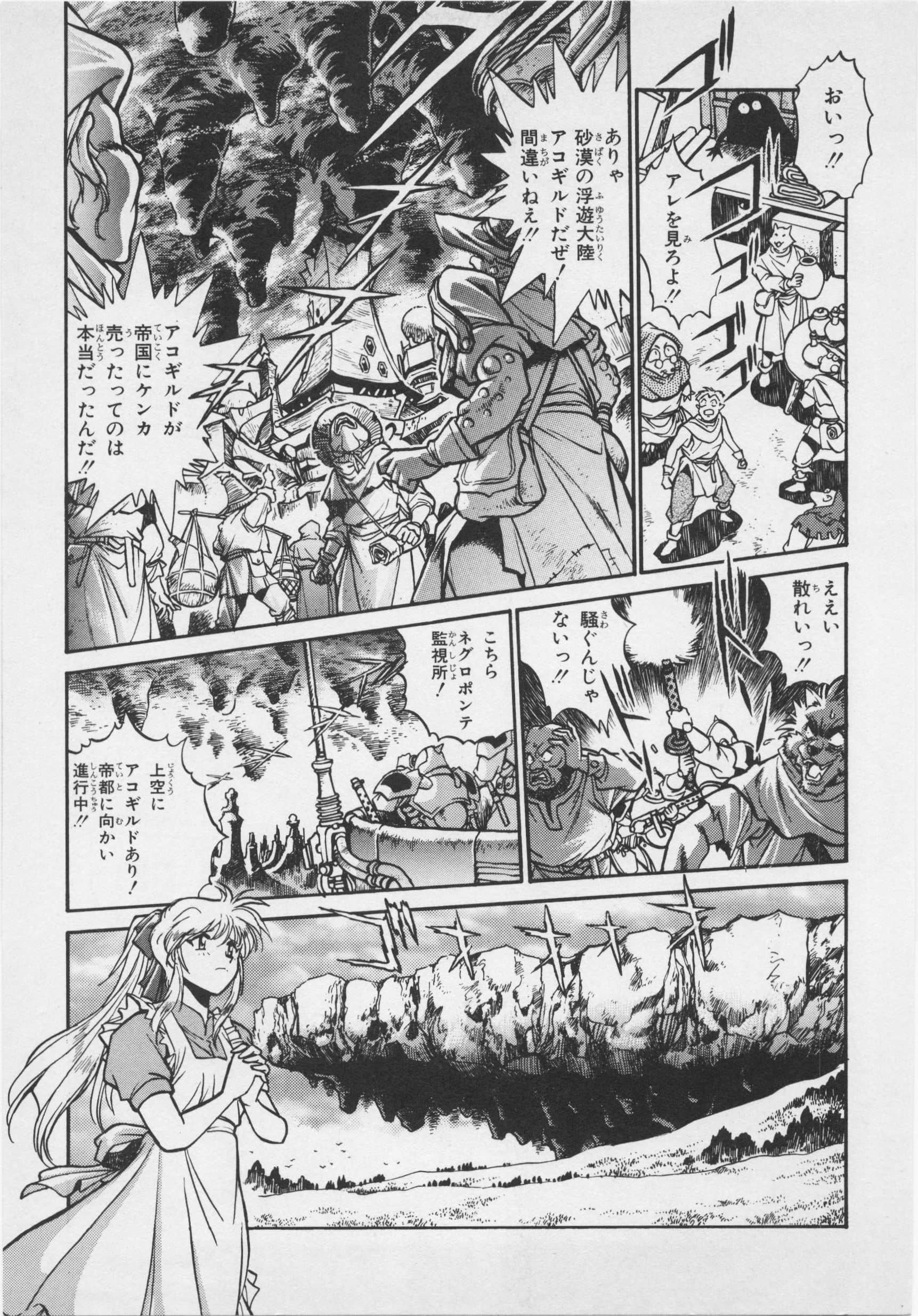 第 73 页