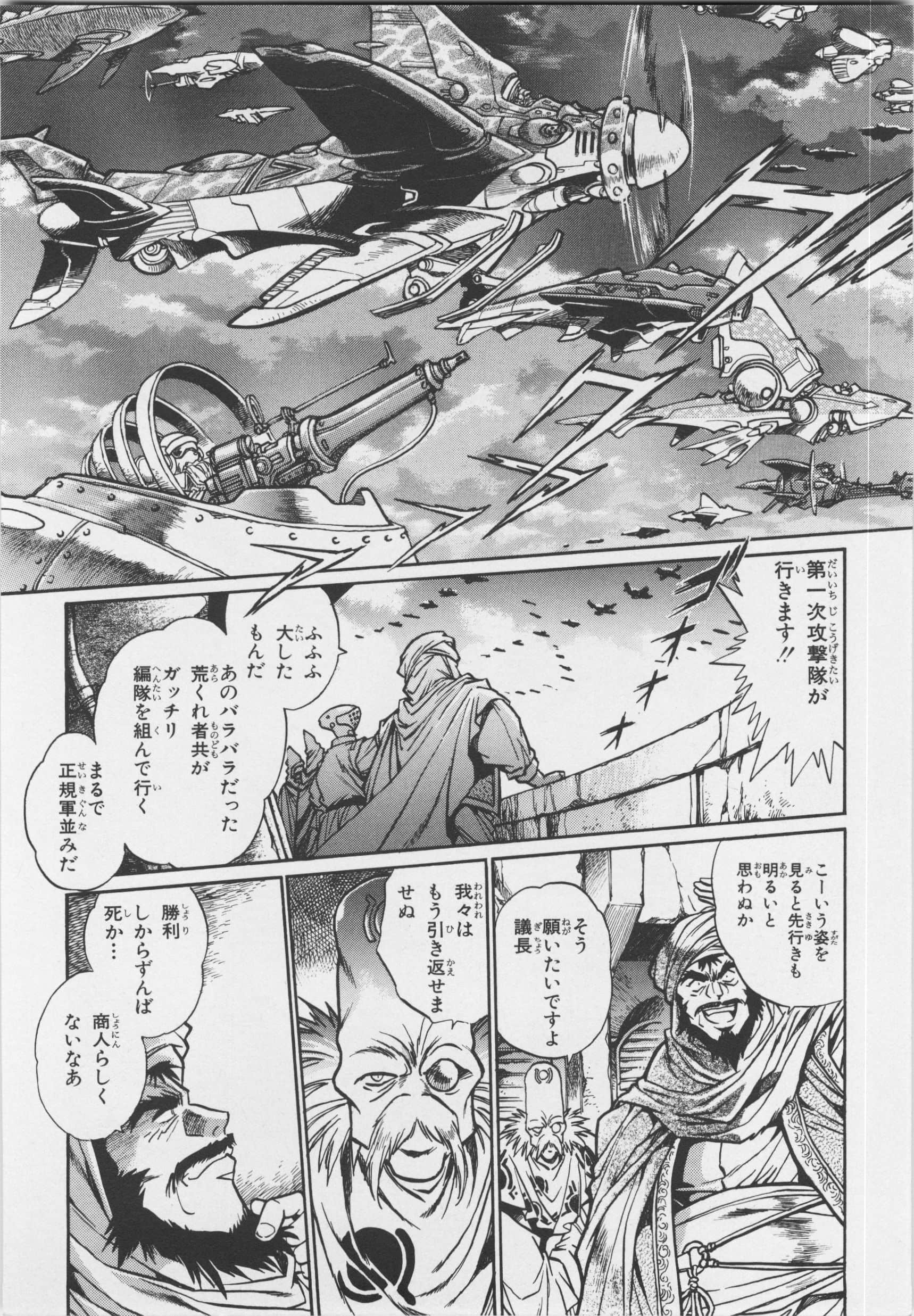 第 74 页