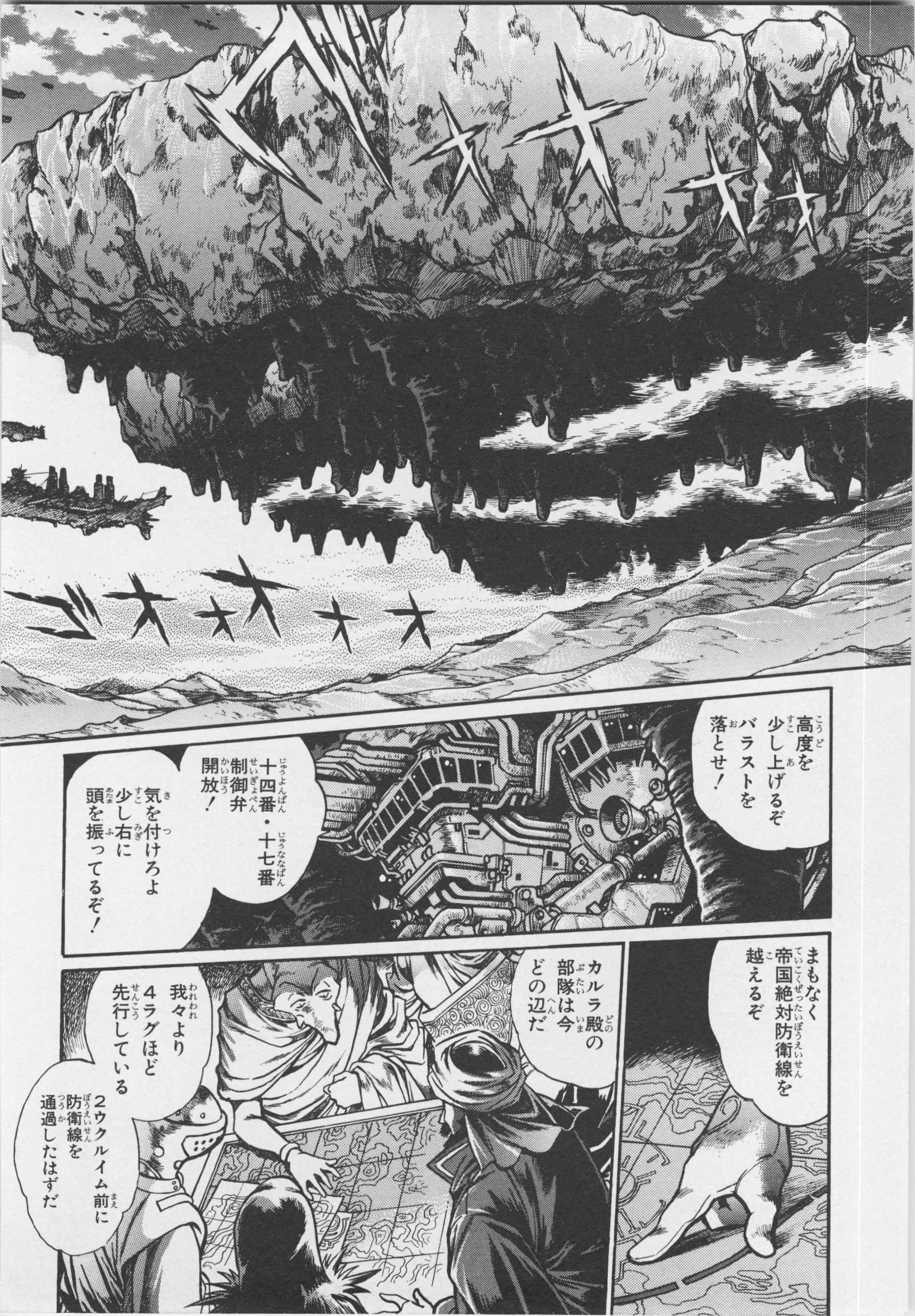 第 76 页