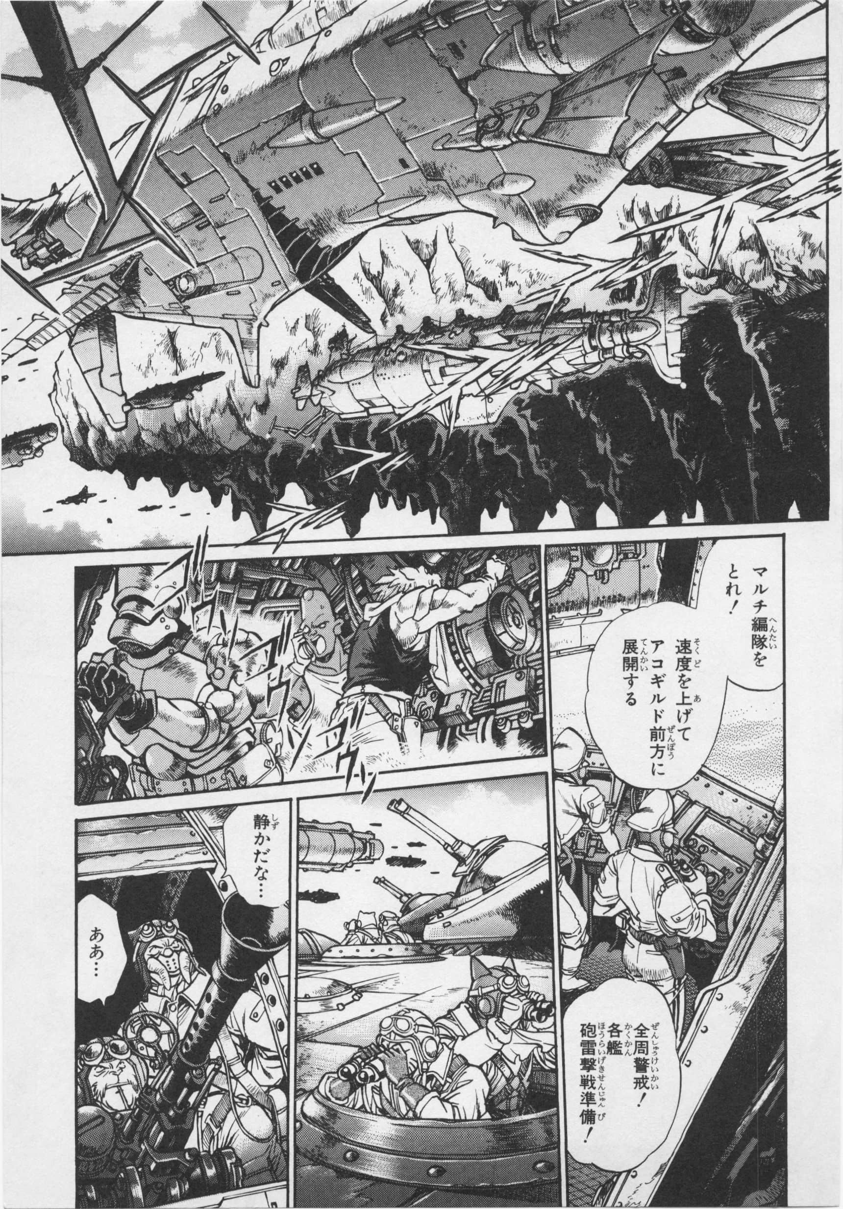 第 77 页