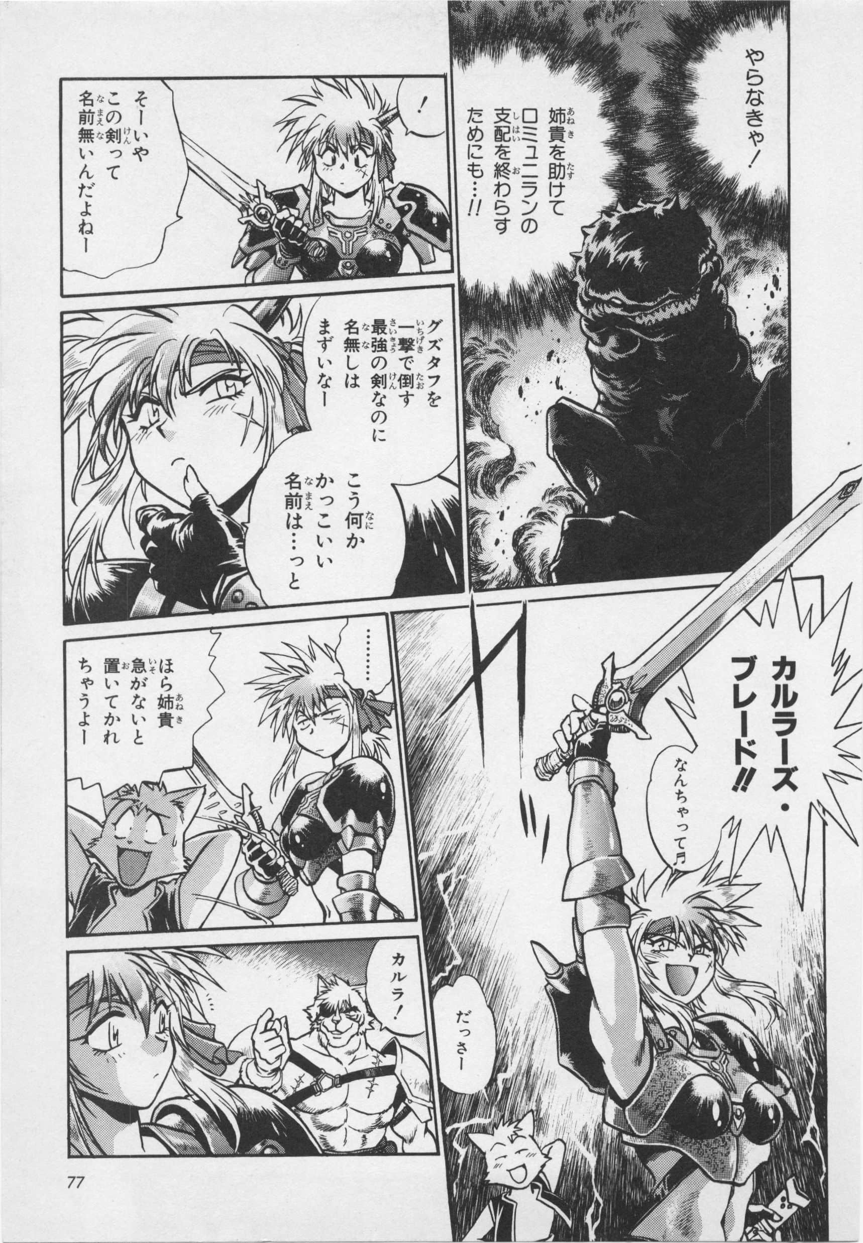 第 81 页