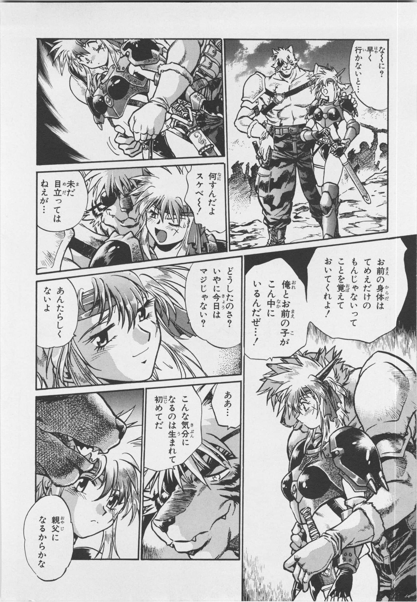 第 82 页