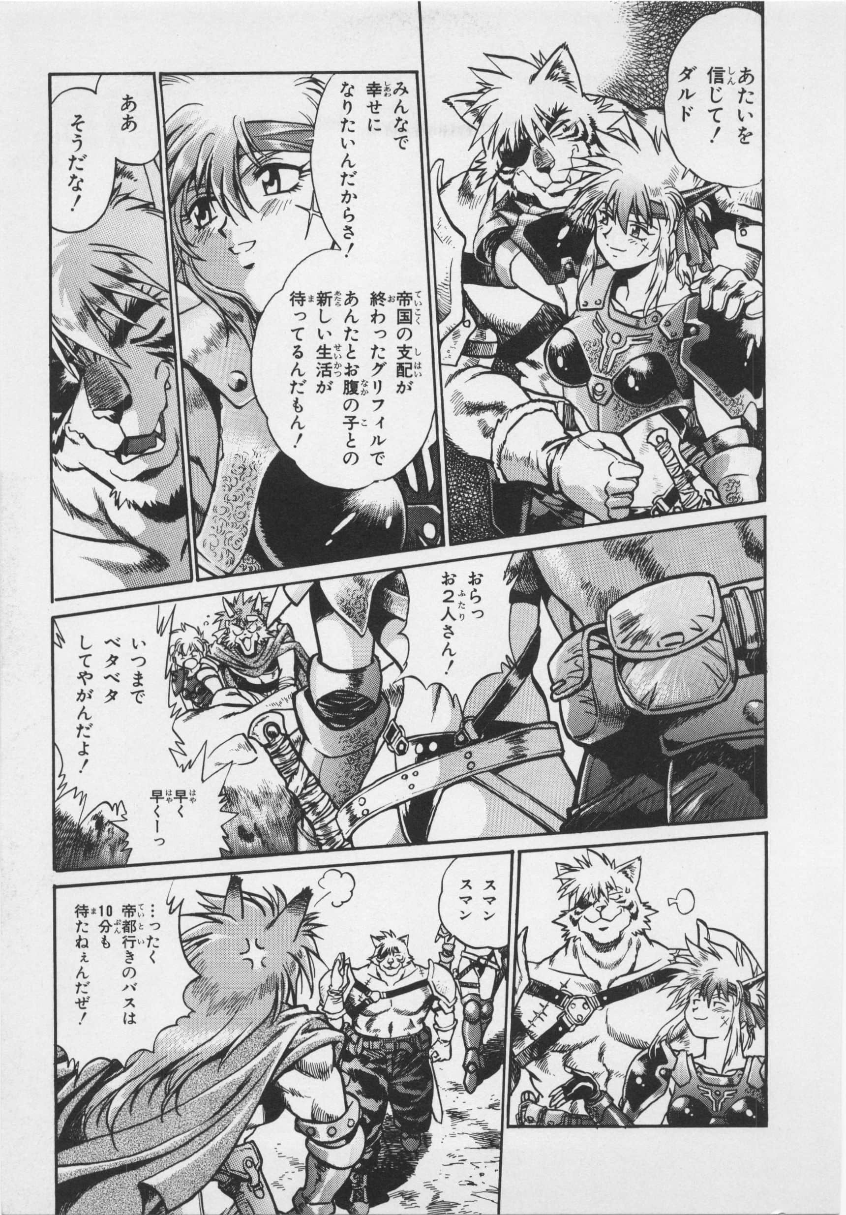 第 83 页