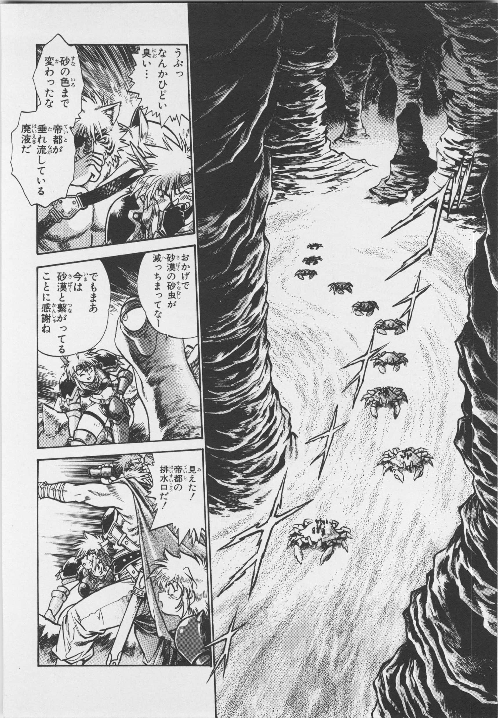 第 94 页