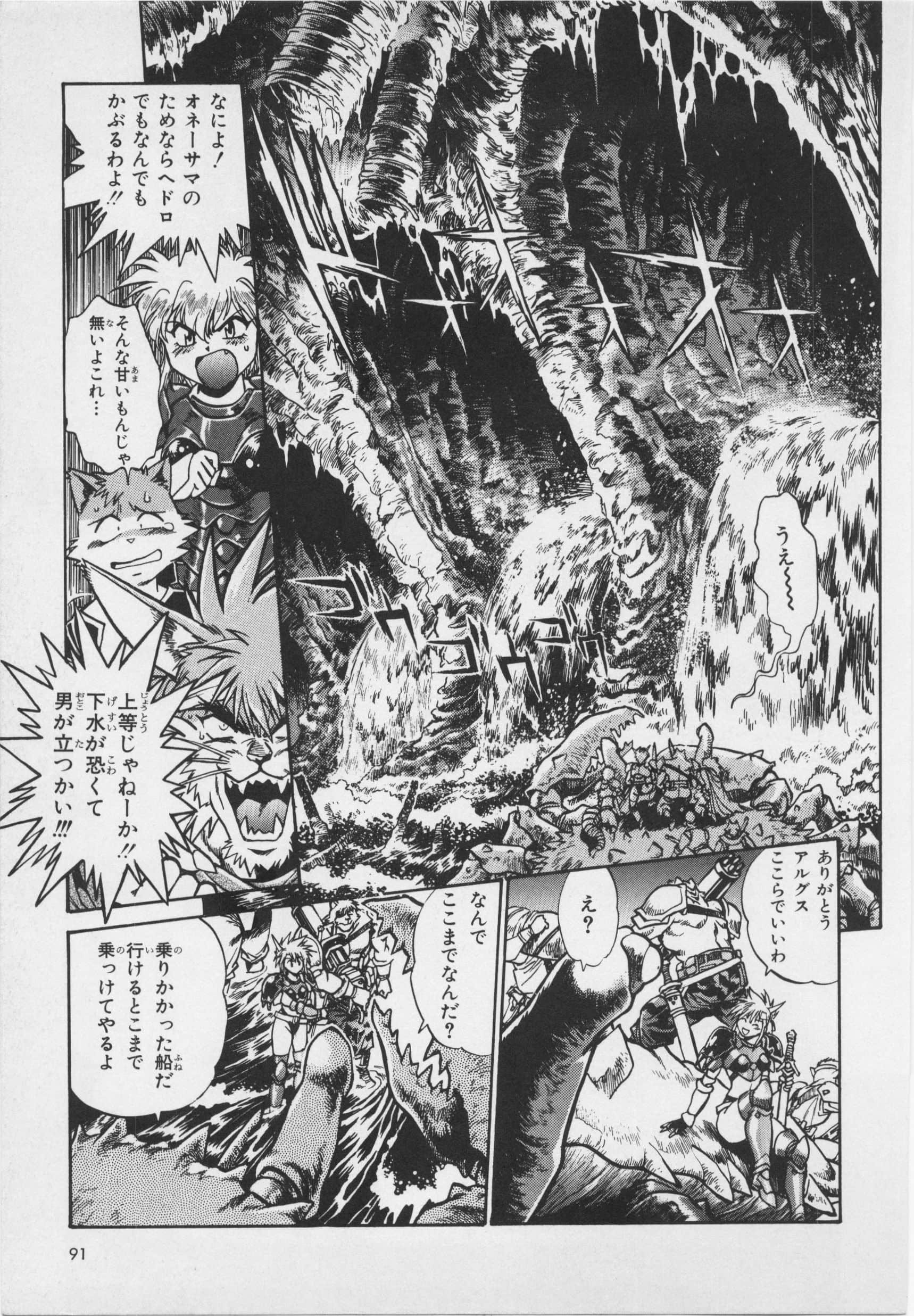 第 95 页