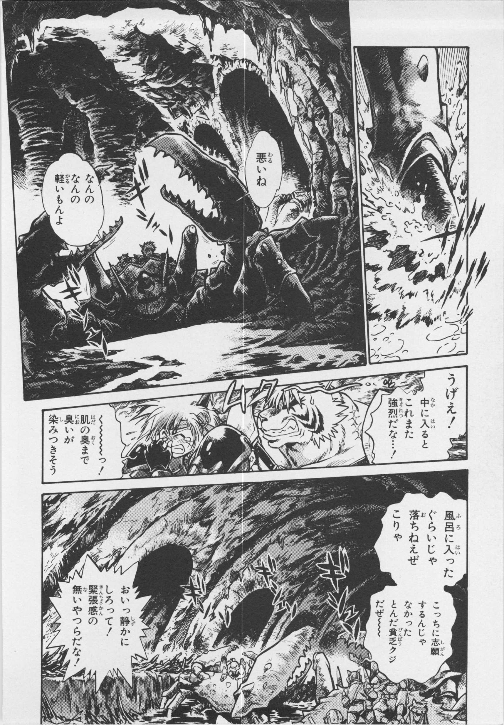第 96 页