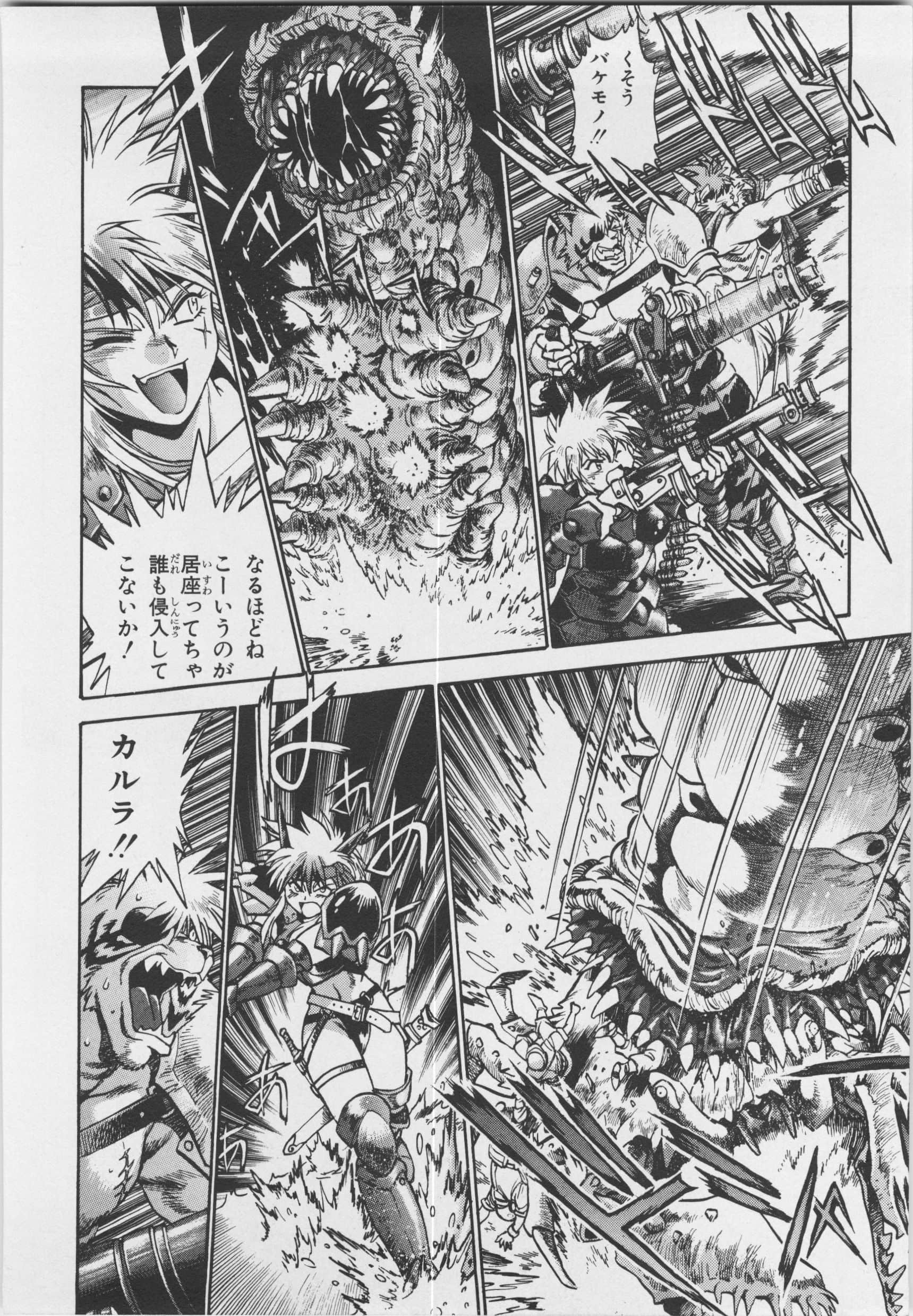 第 98 页