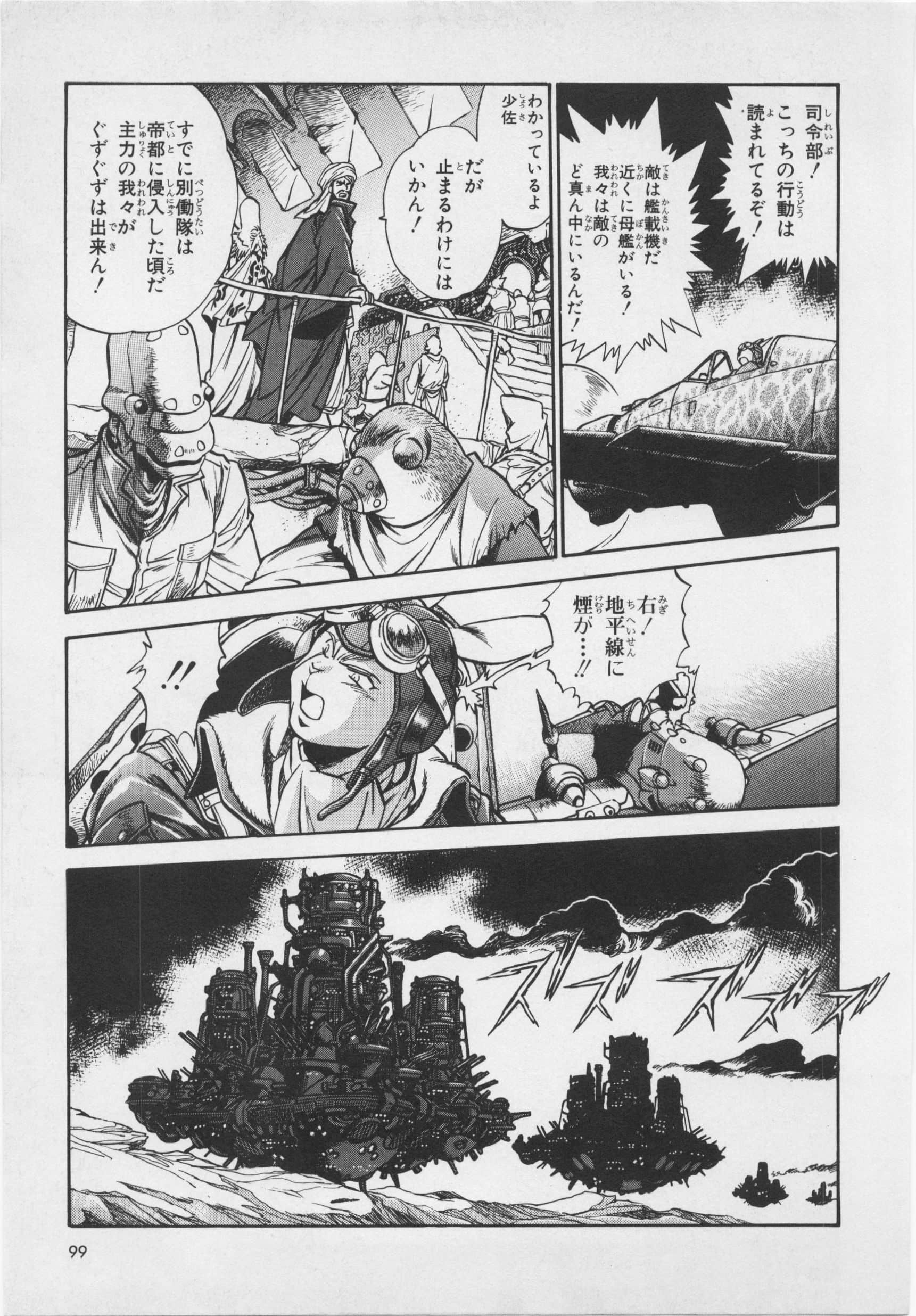 第 103 页