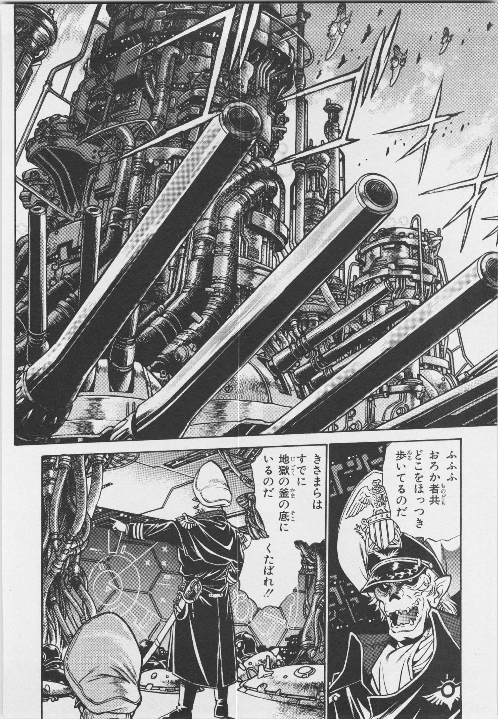 第 104 页