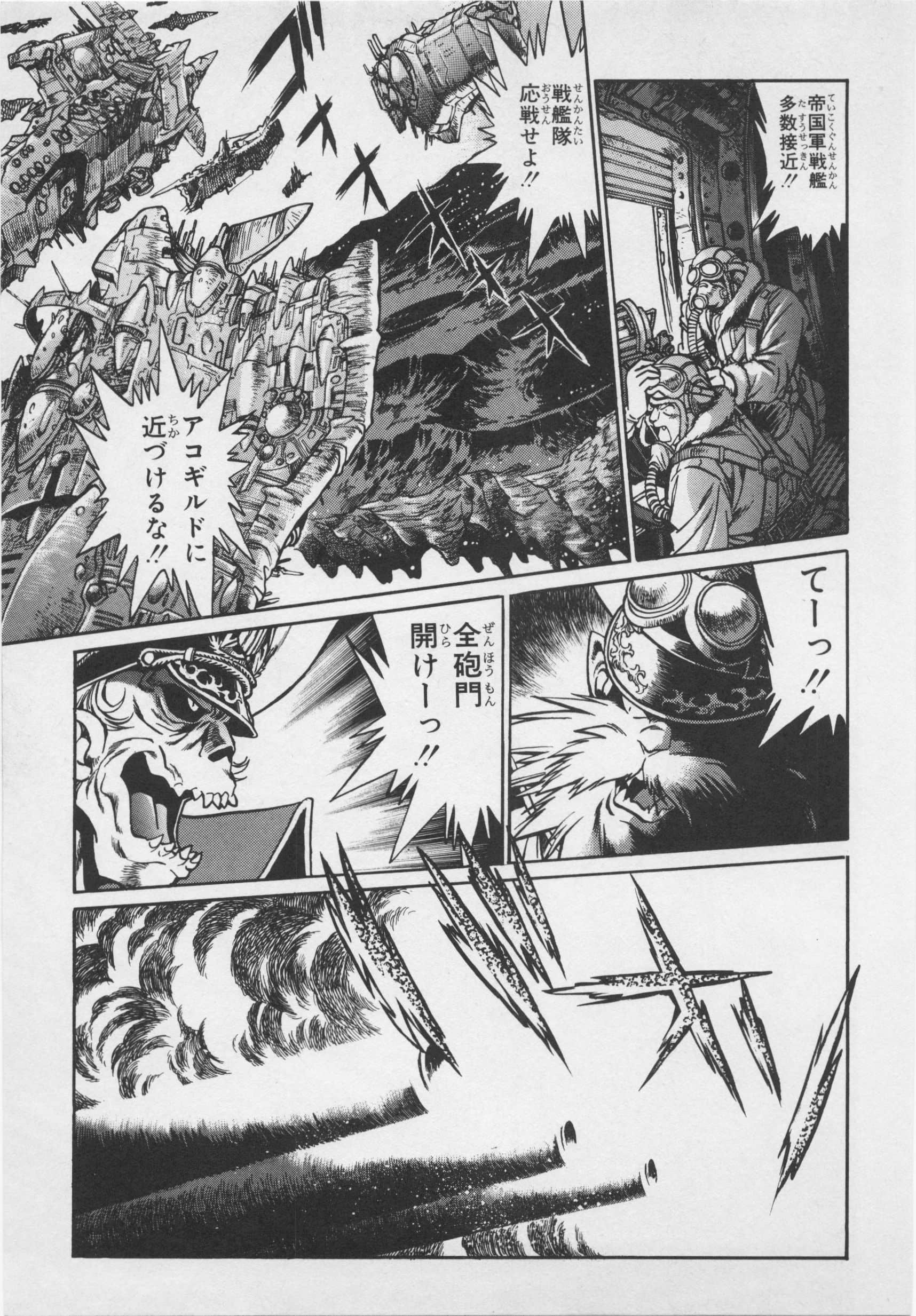 第 105 页
