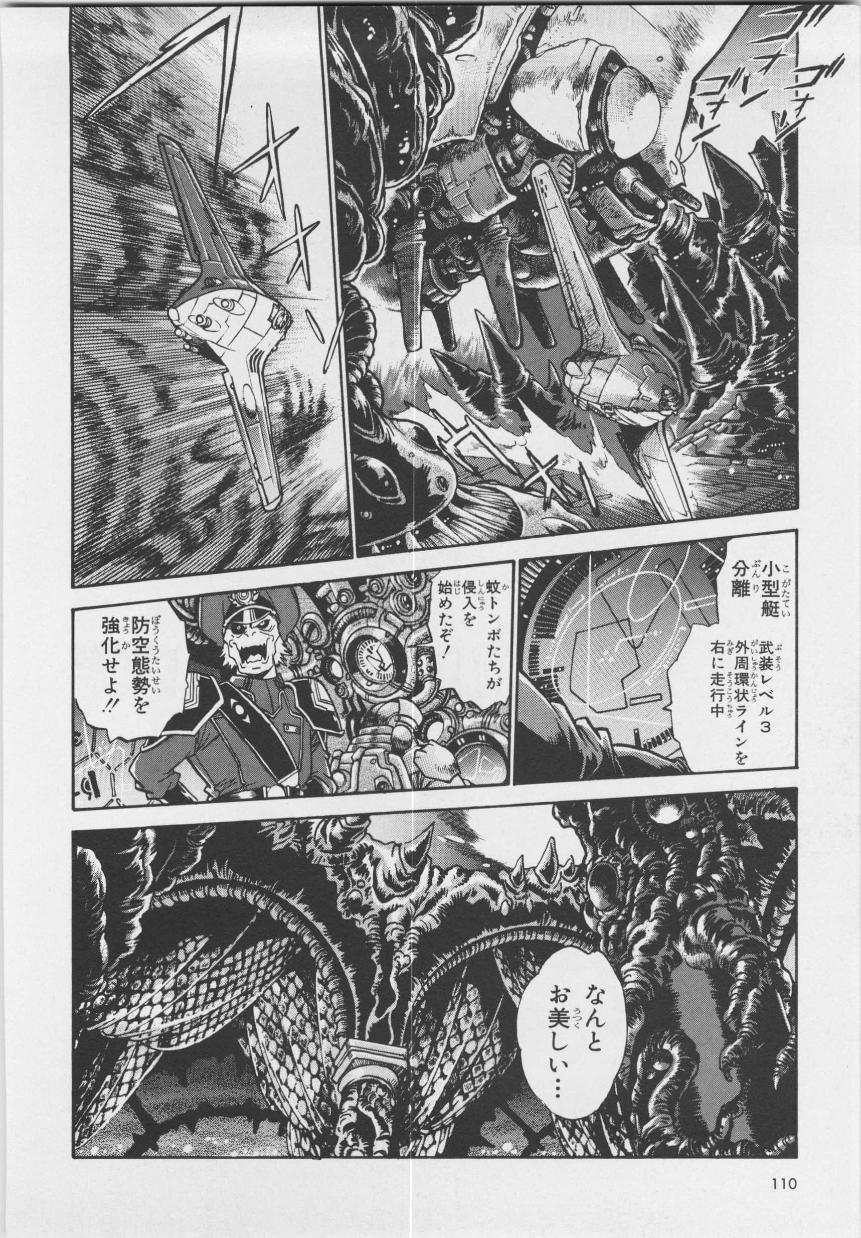 第 114 页