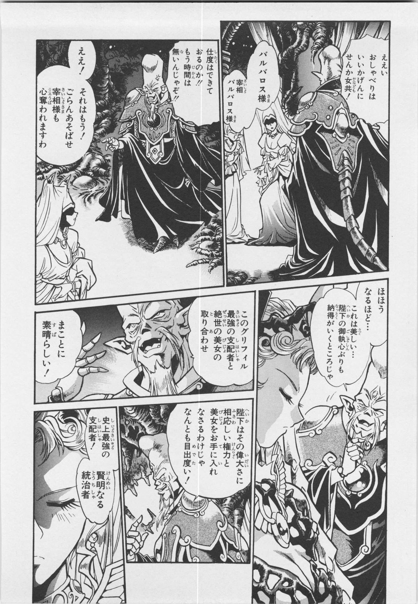 第 116 页